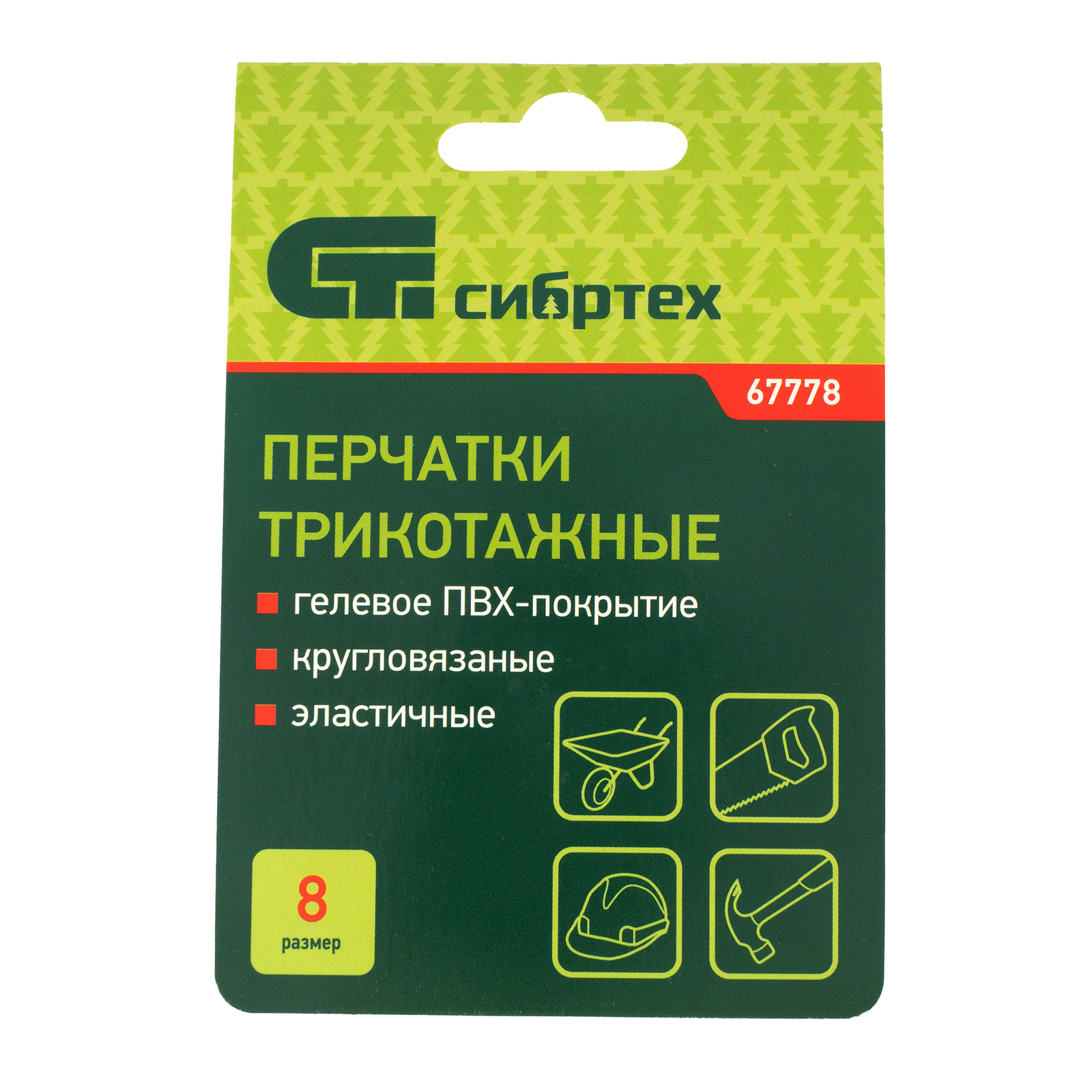 Миниатюра изображения товара 7 Миниатюра изображения товара 7