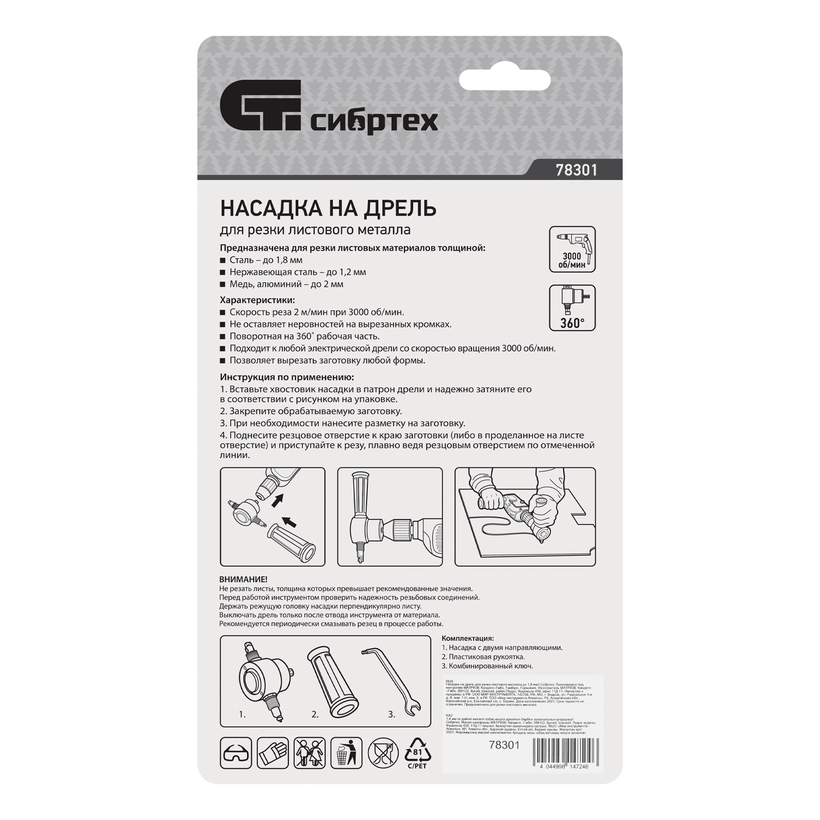 Миниатюра изображения товара 10