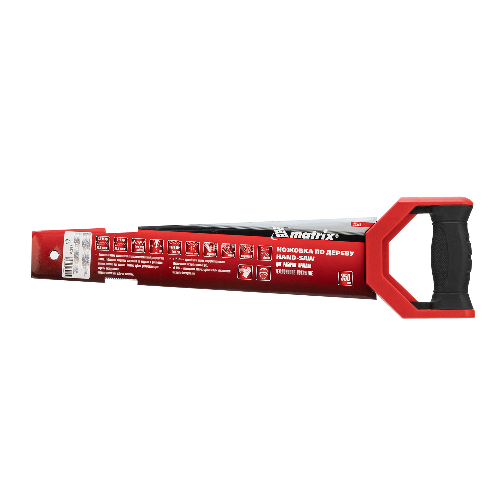 Миниатюра изображения товара 4