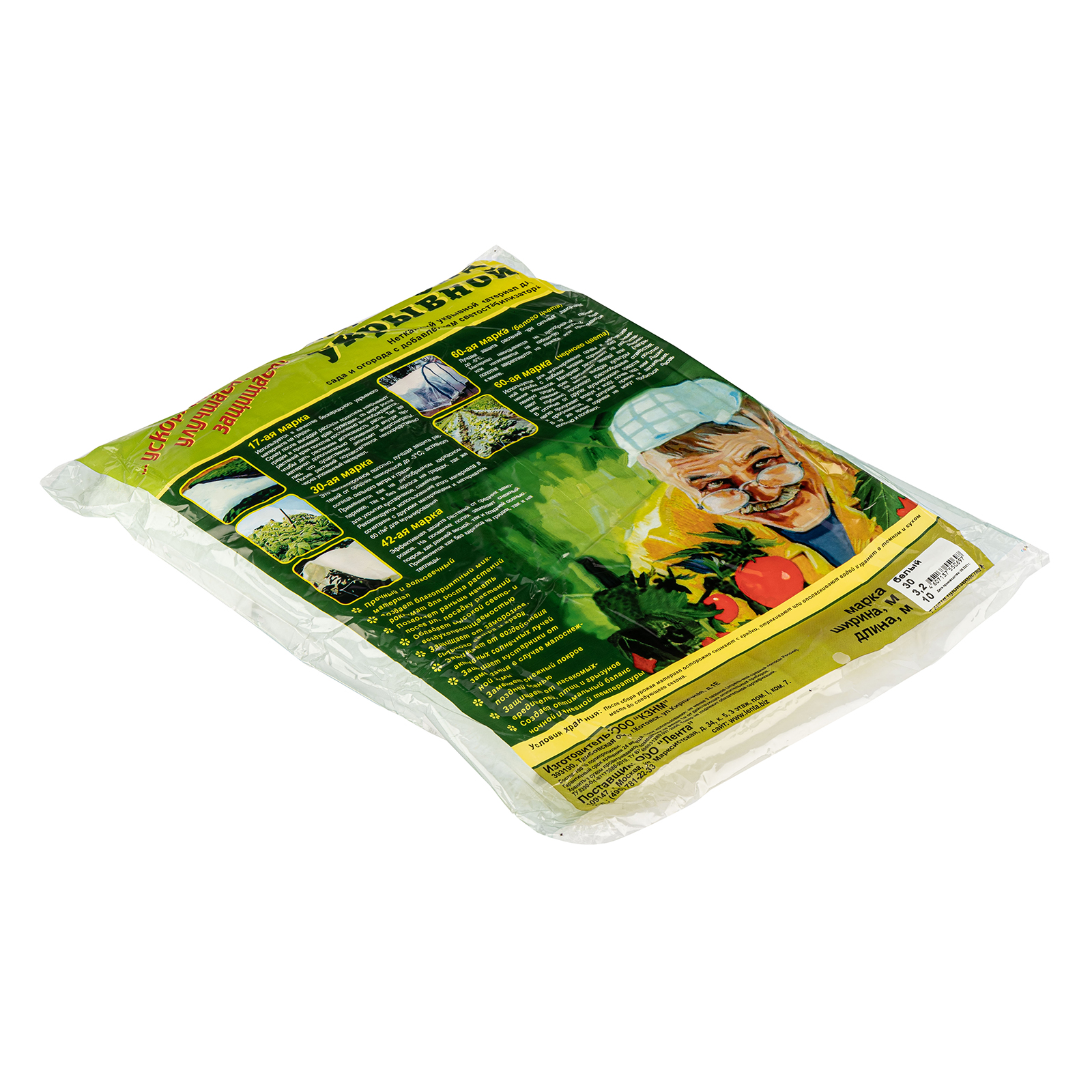 Миниатюра изображения товара 3