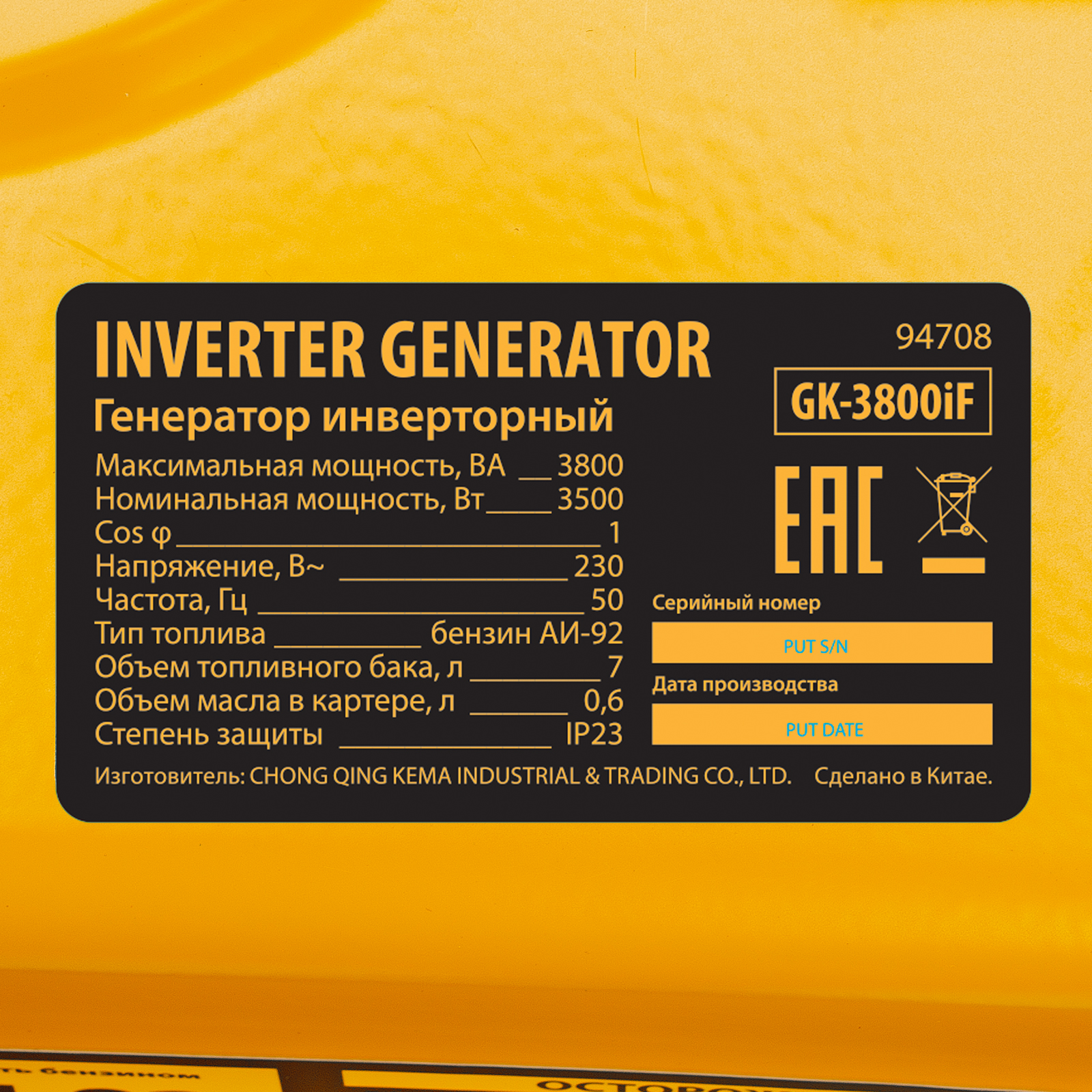 Миниатюра изображения товара 17