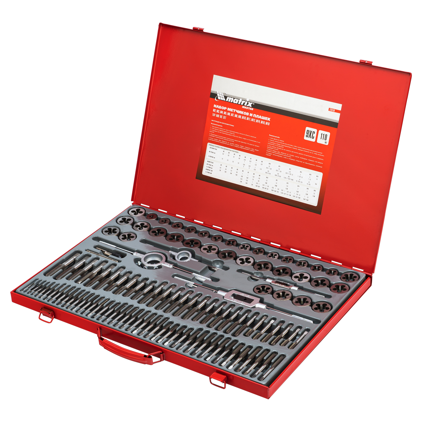 Миниатюра изображения товара 0