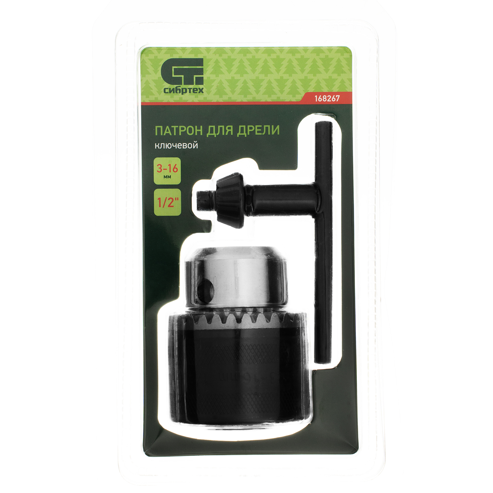 Миниатюра изображения товара 6