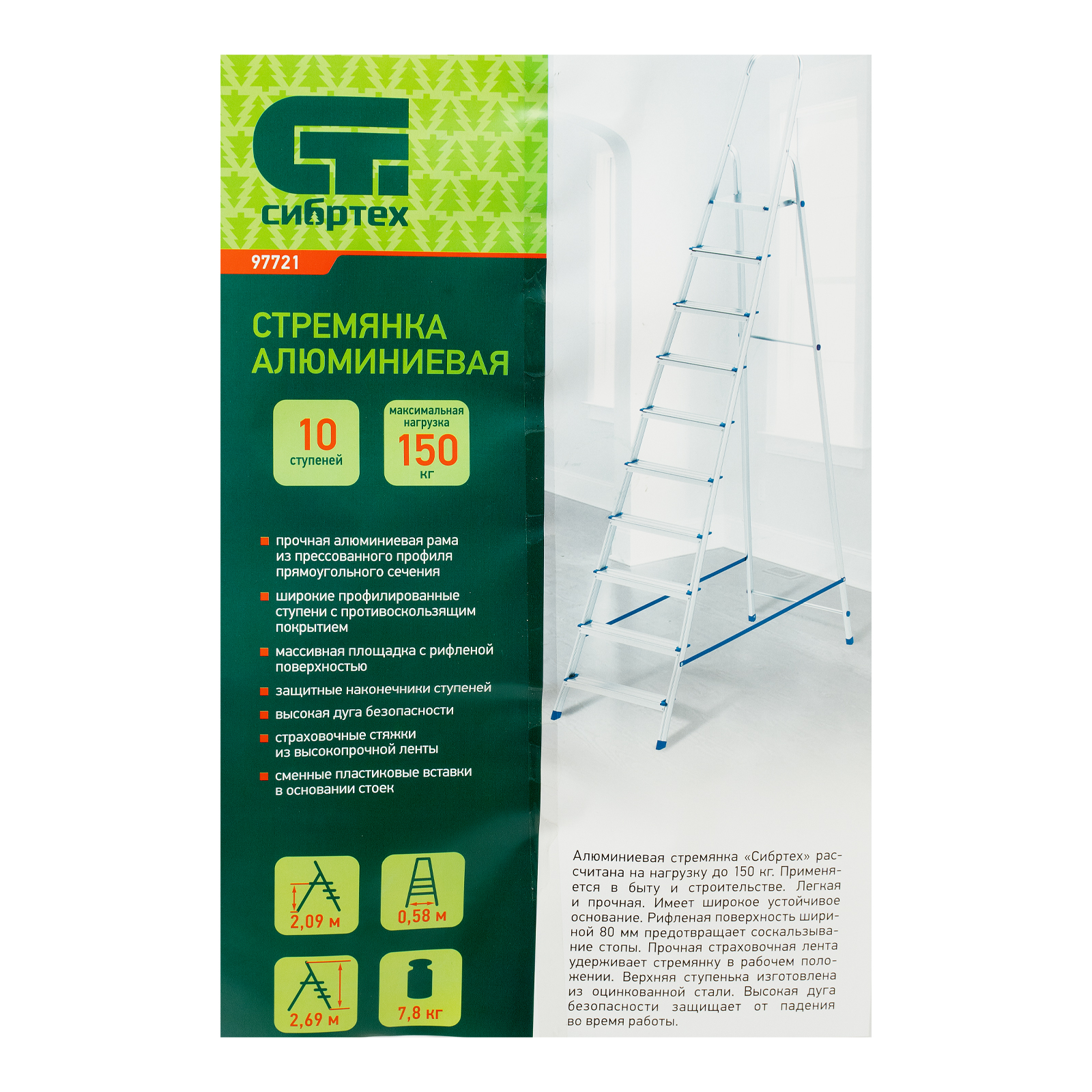 Миниатюра изображения товара 10