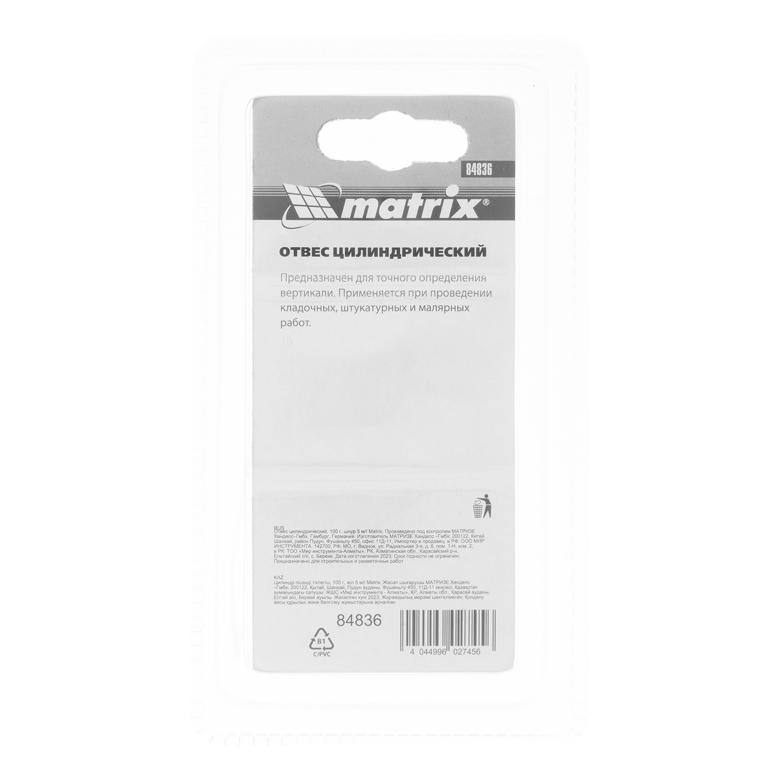 Миниатюра изображения товара 3