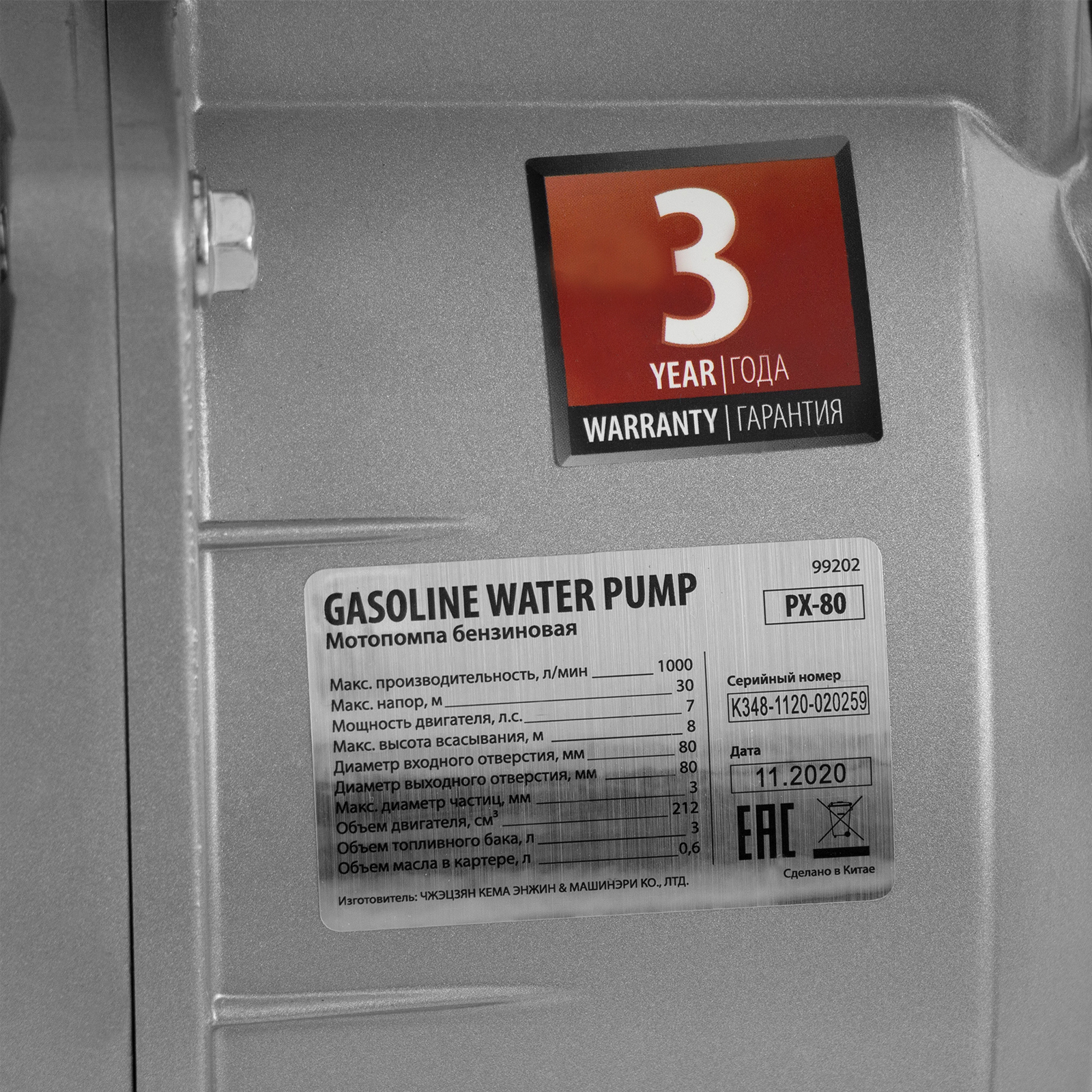 Миниатюра изображения товара 12 Миниатюра изображения товара 12