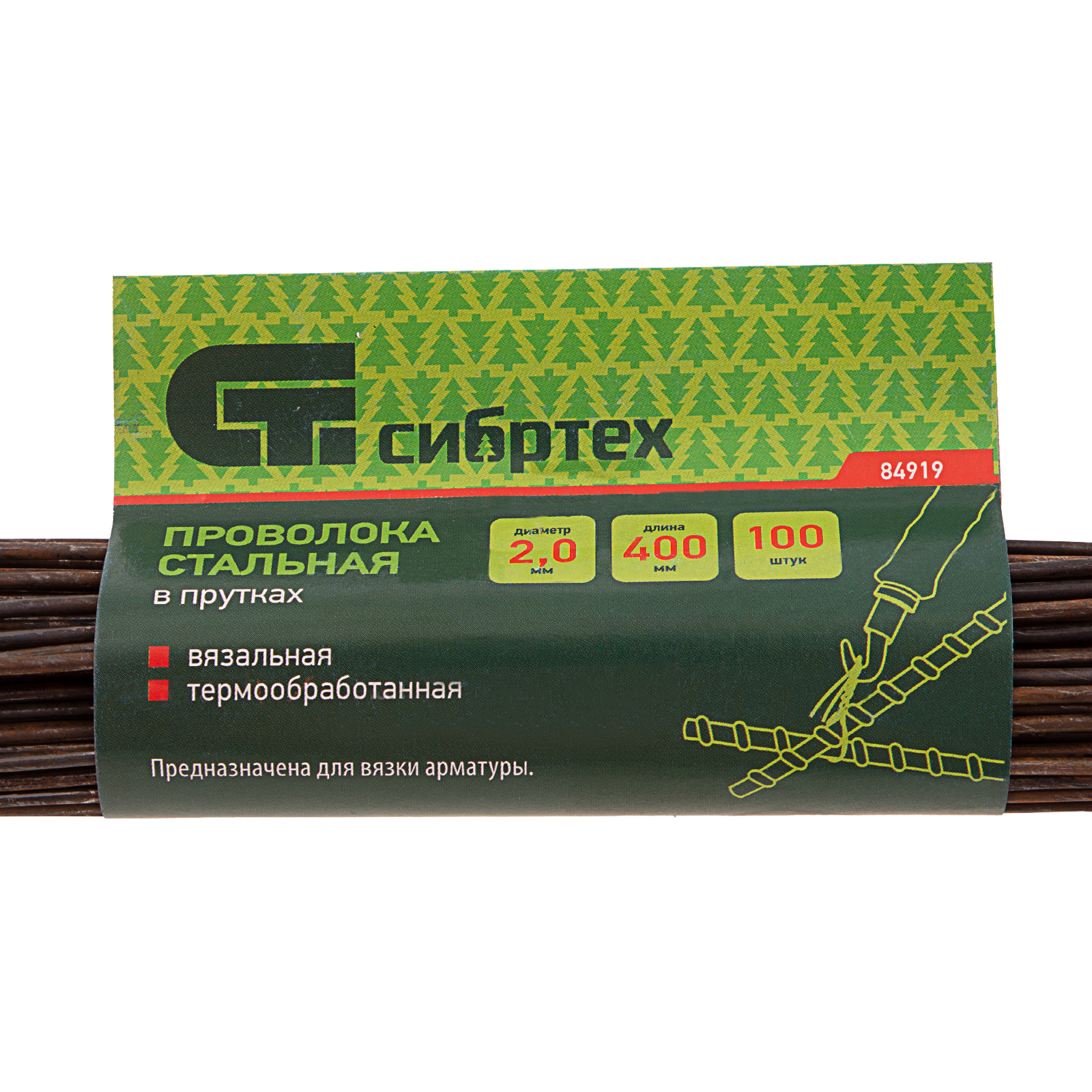 Миниатюра изображения товара 3 Миниатюра изображения товара 3