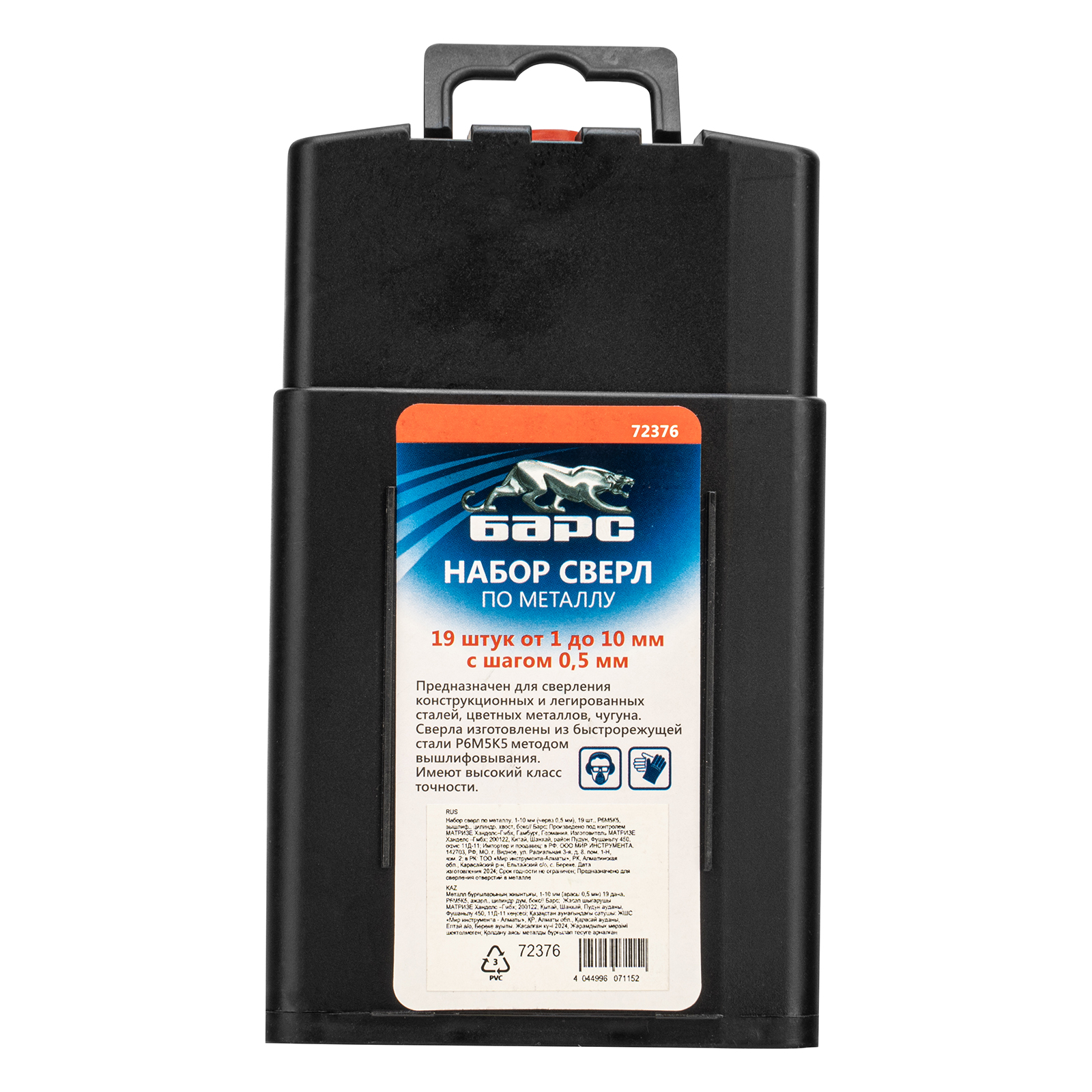 Миниатюра изображения товара 7