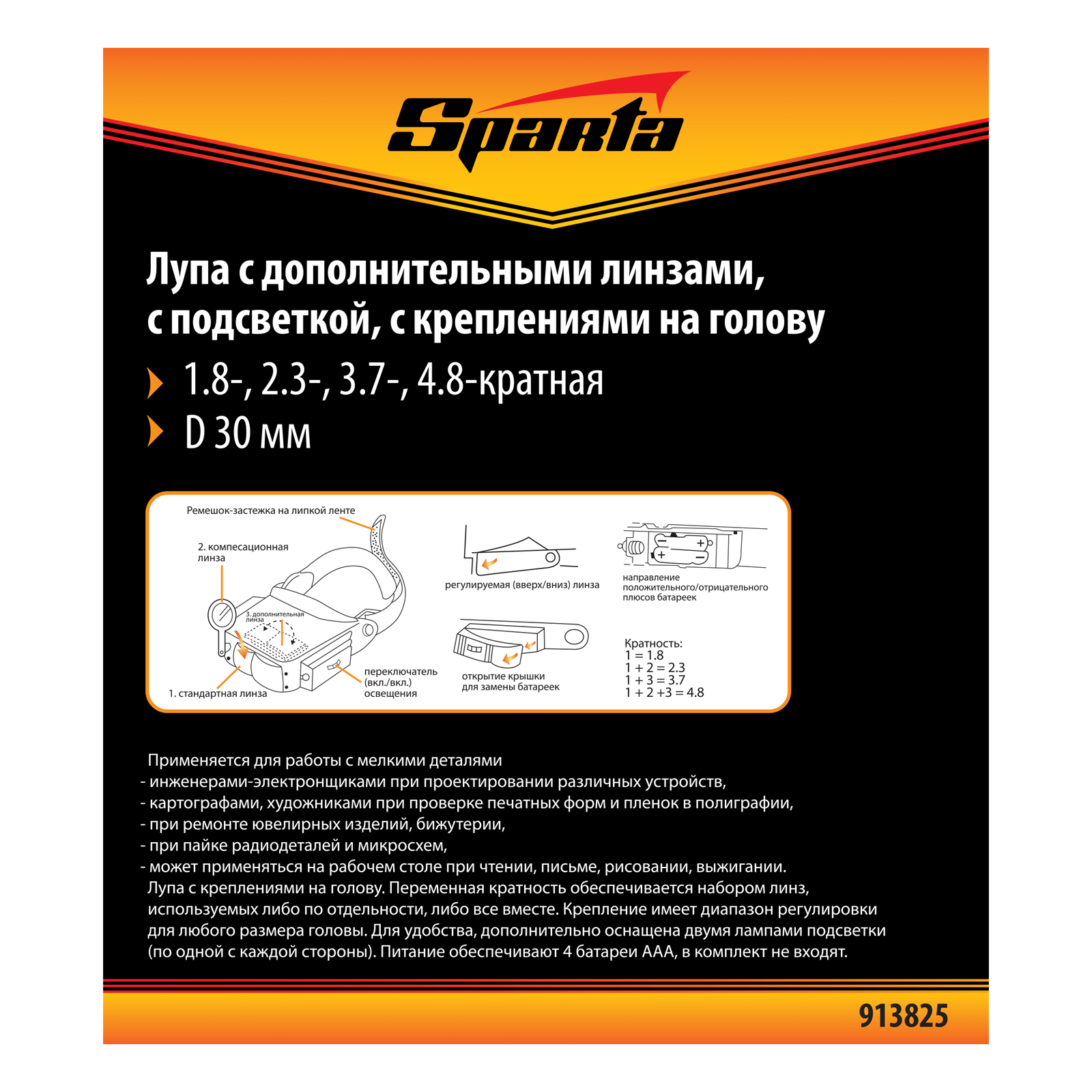 Миниатюра изображения товара 12