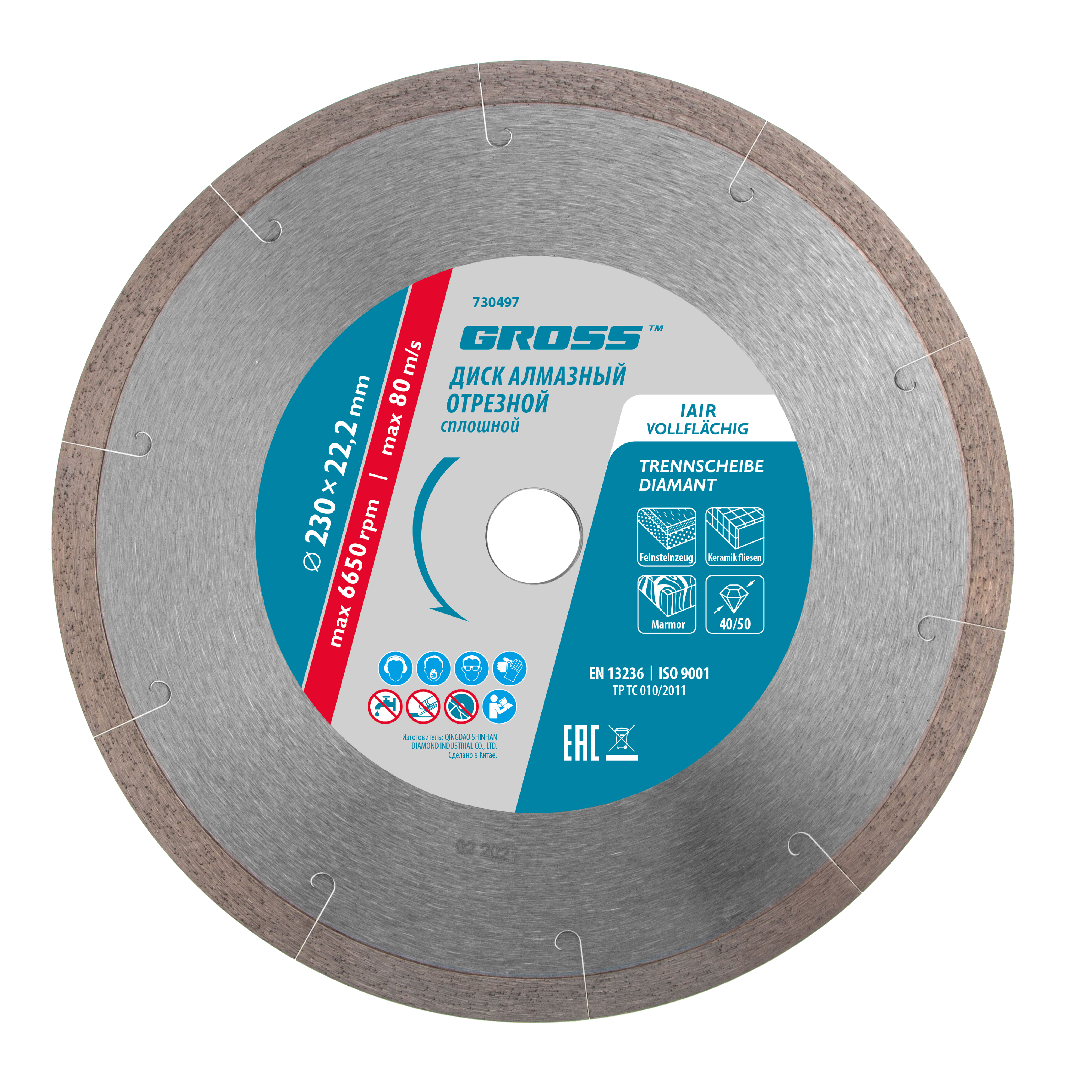 Миниатюра изображения товара 0