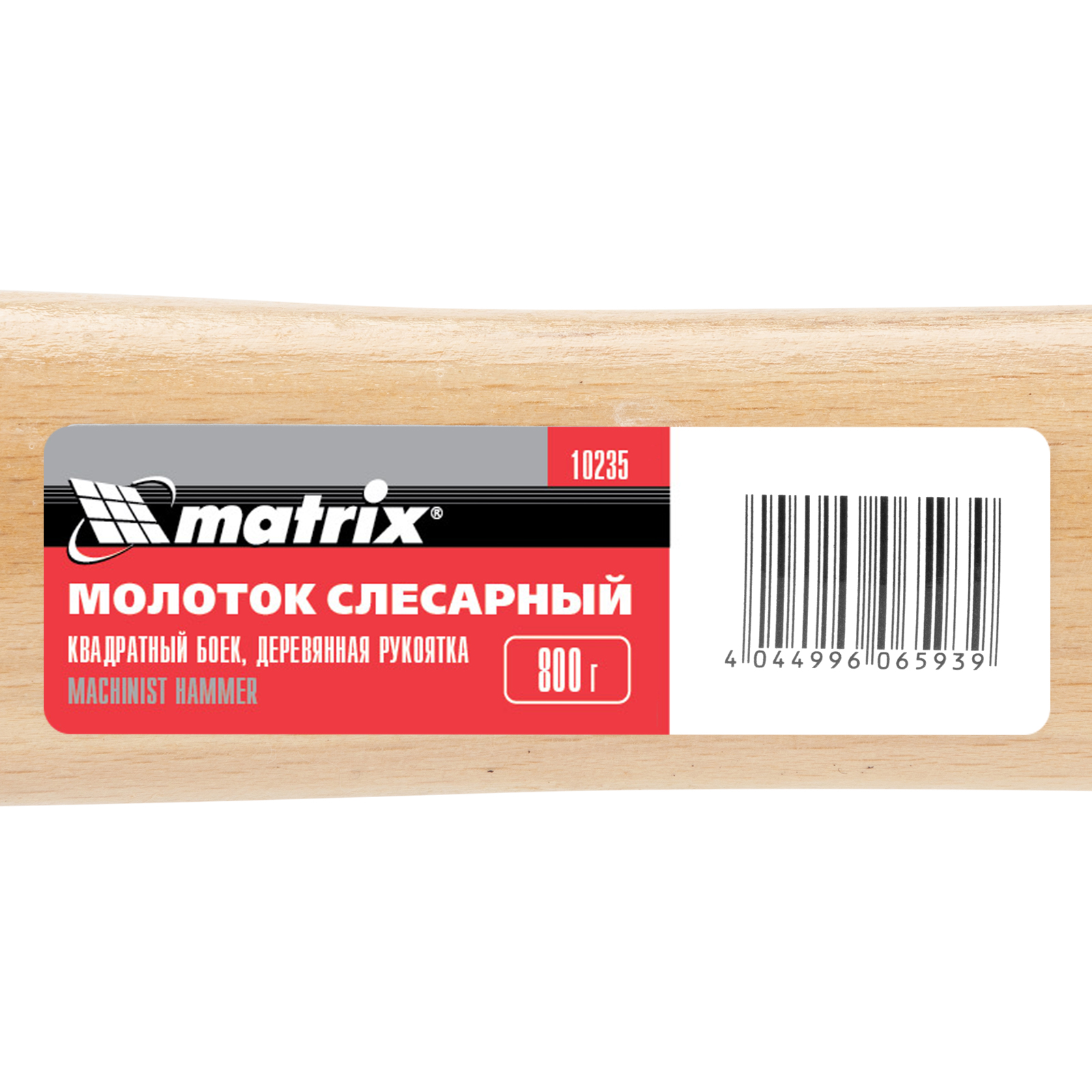 Миниатюра изображения товара 6