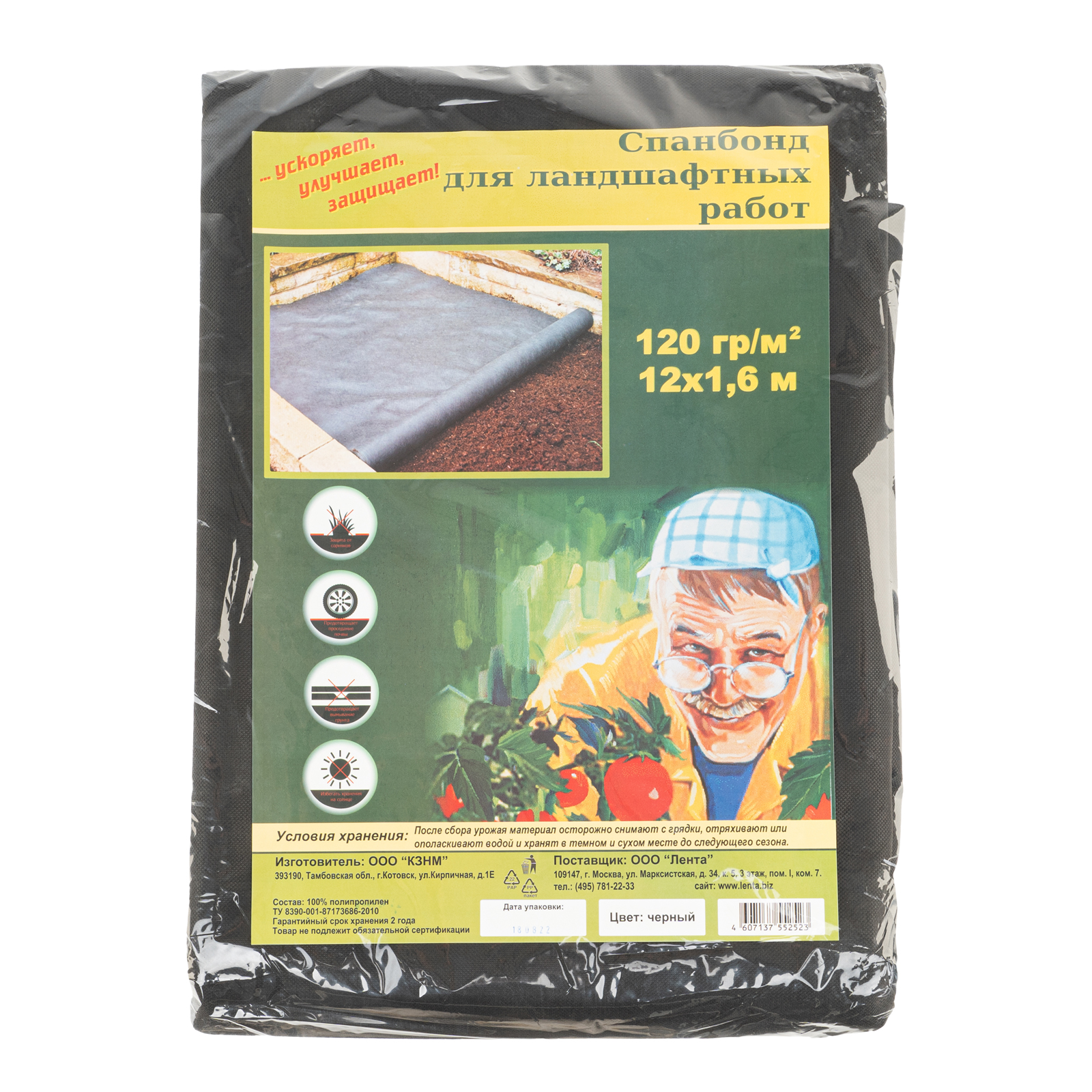 Миниатюра изображения товара 2