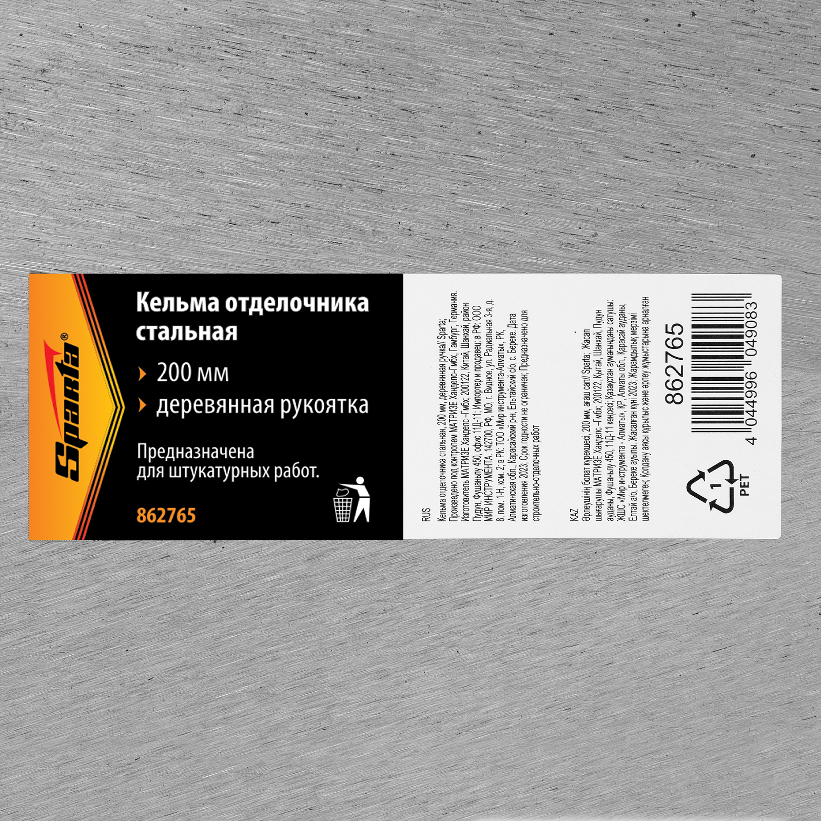 Миниатюра изображения товара 6