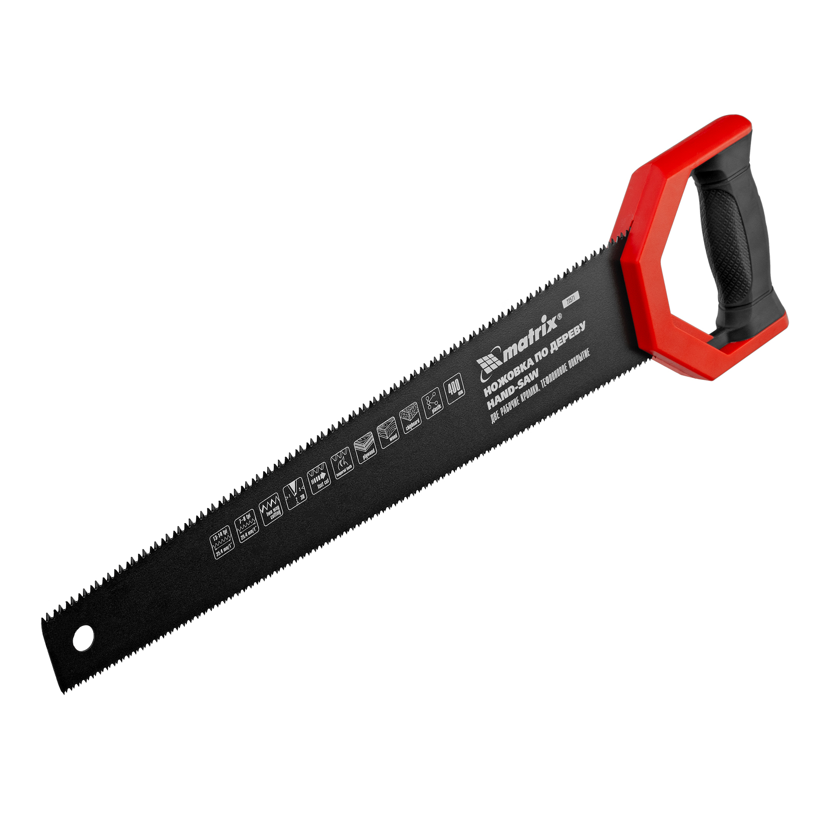 Миниатюра изображения товара 0 Миниатюра изображения товара 0