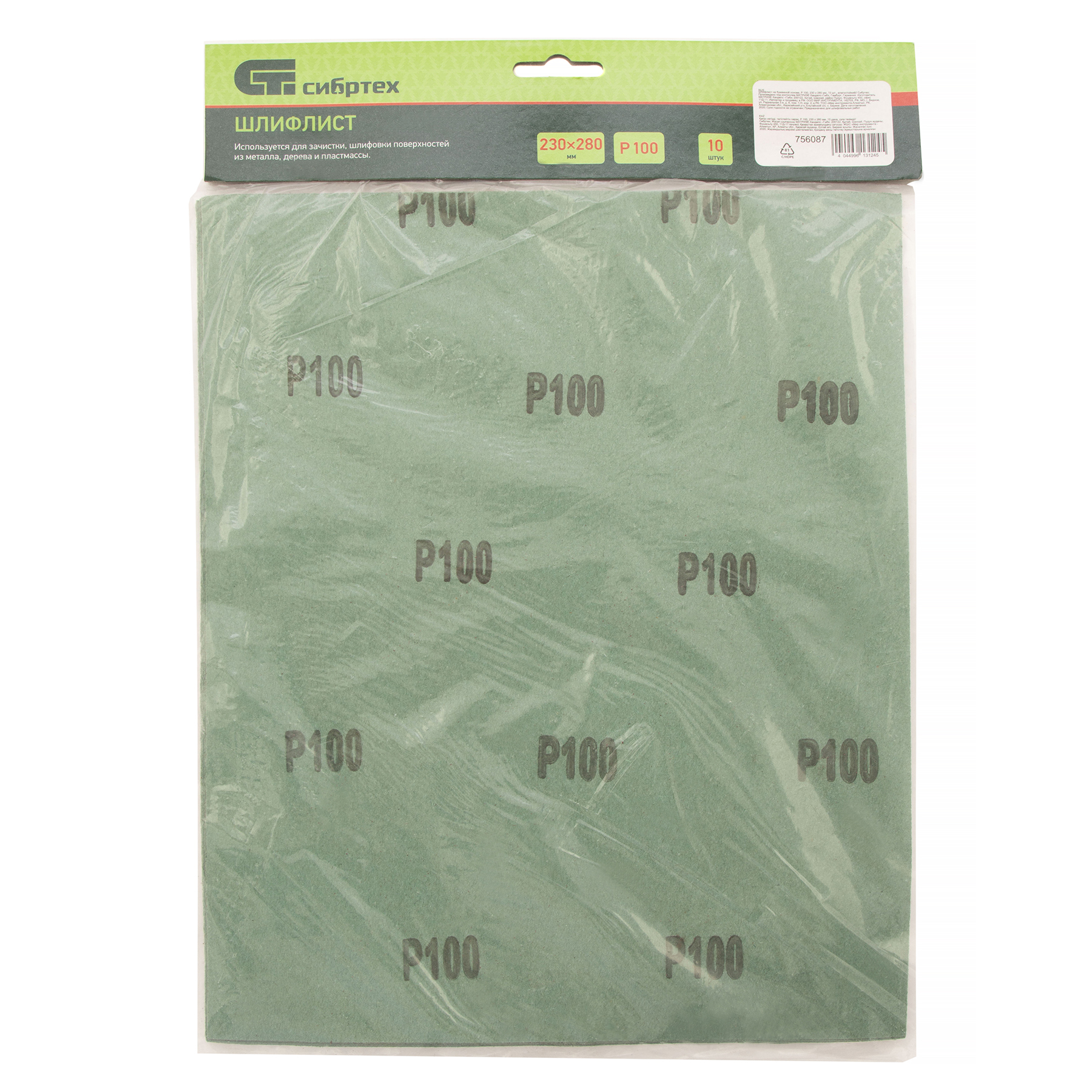 Миниатюра изображения товара 5