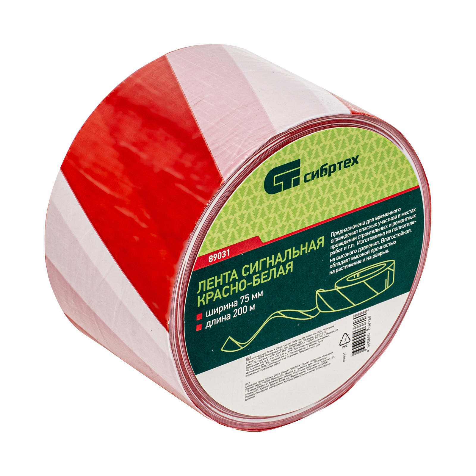 Миниатюра изображения товара 1