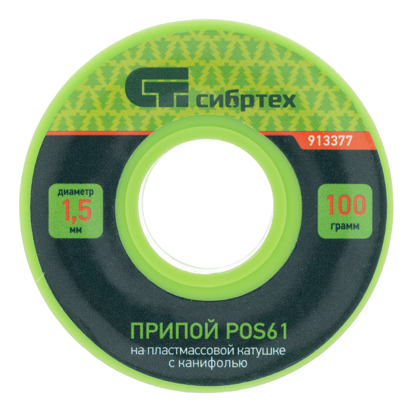 Миниатюра изображения товара 4 Миниатюра изображения товара 4