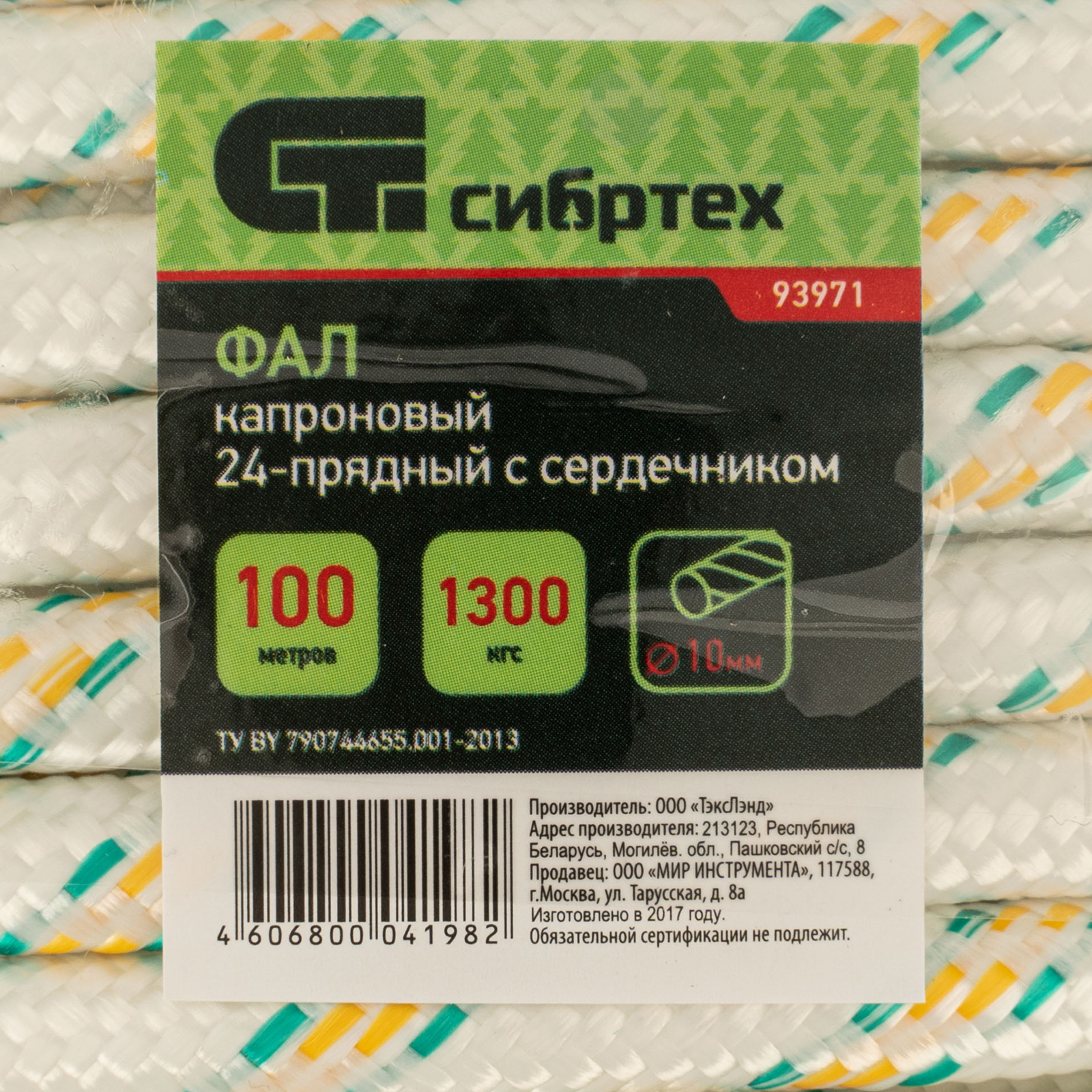 Миниатюра изображения товара 5