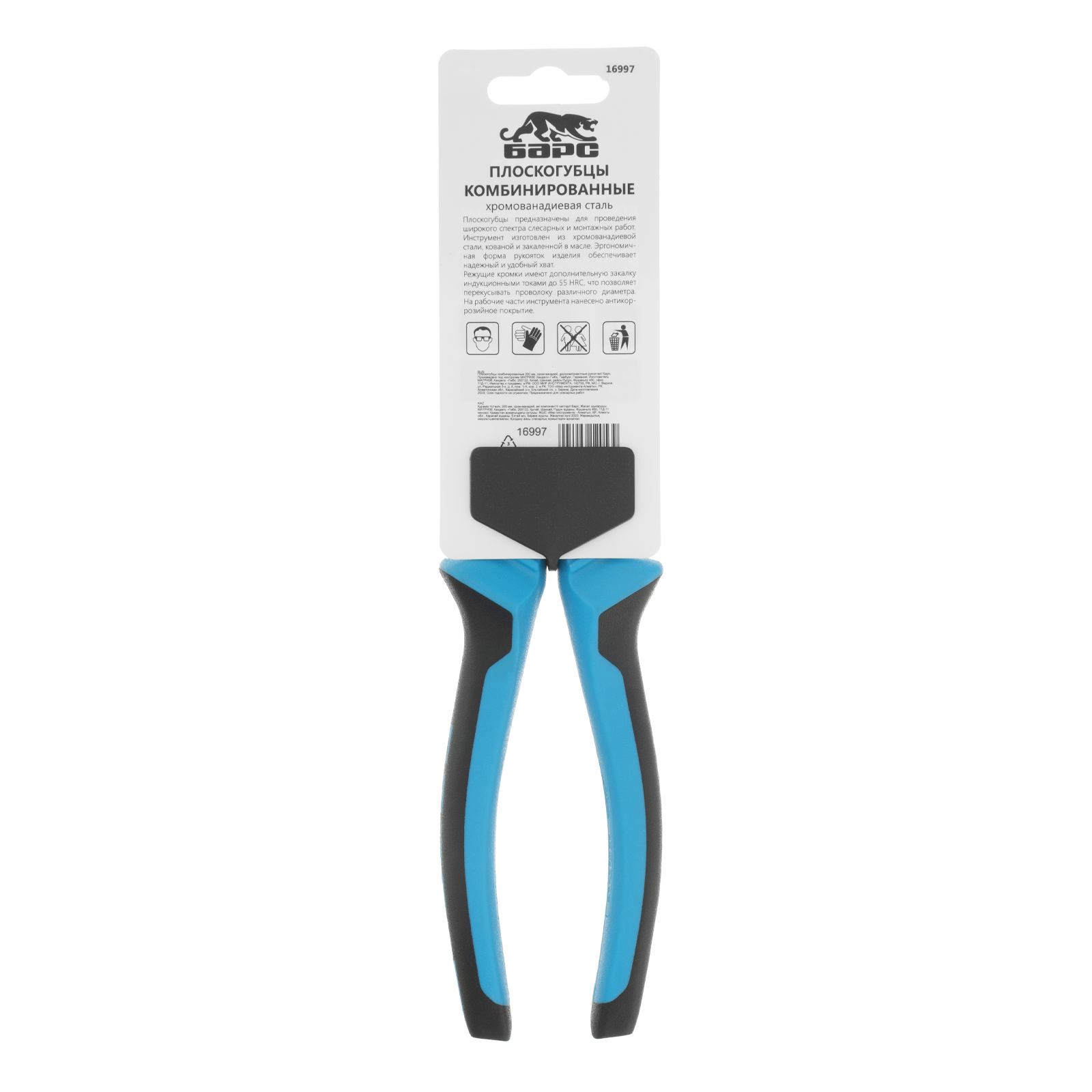 Миниатюра изображения товара 6