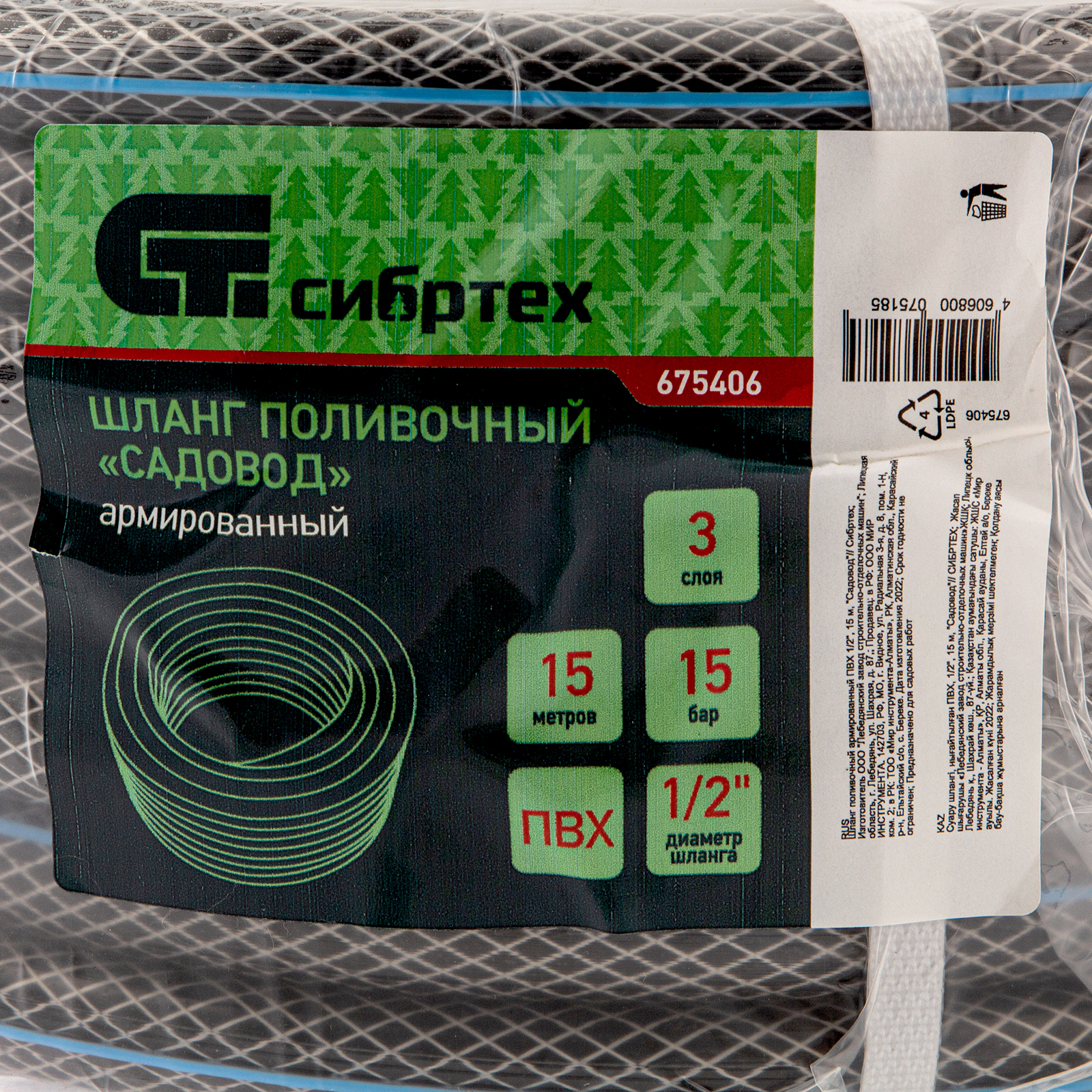 Миниатюра изображения товара 3