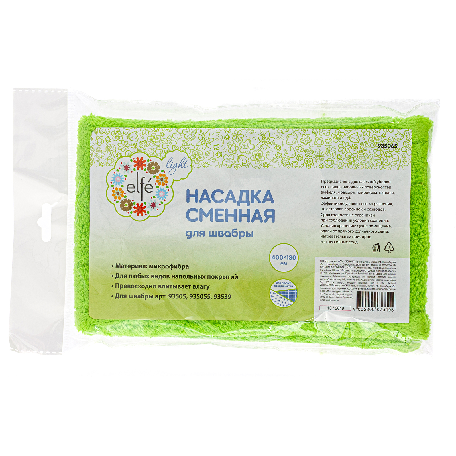 Миниатюра изображения товара 2 Миниатюра изображения товара 2