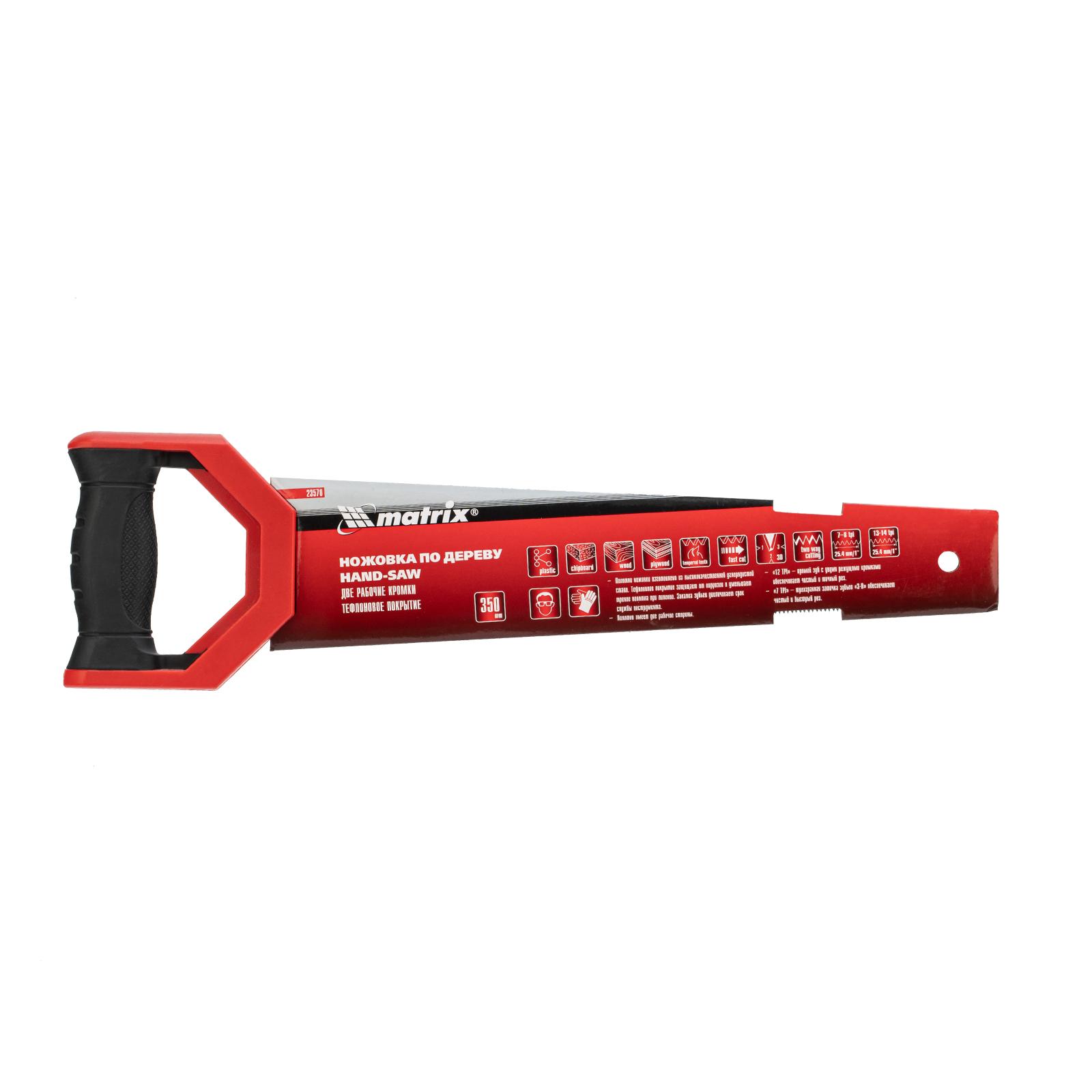 Миниатюра изображения товара 5