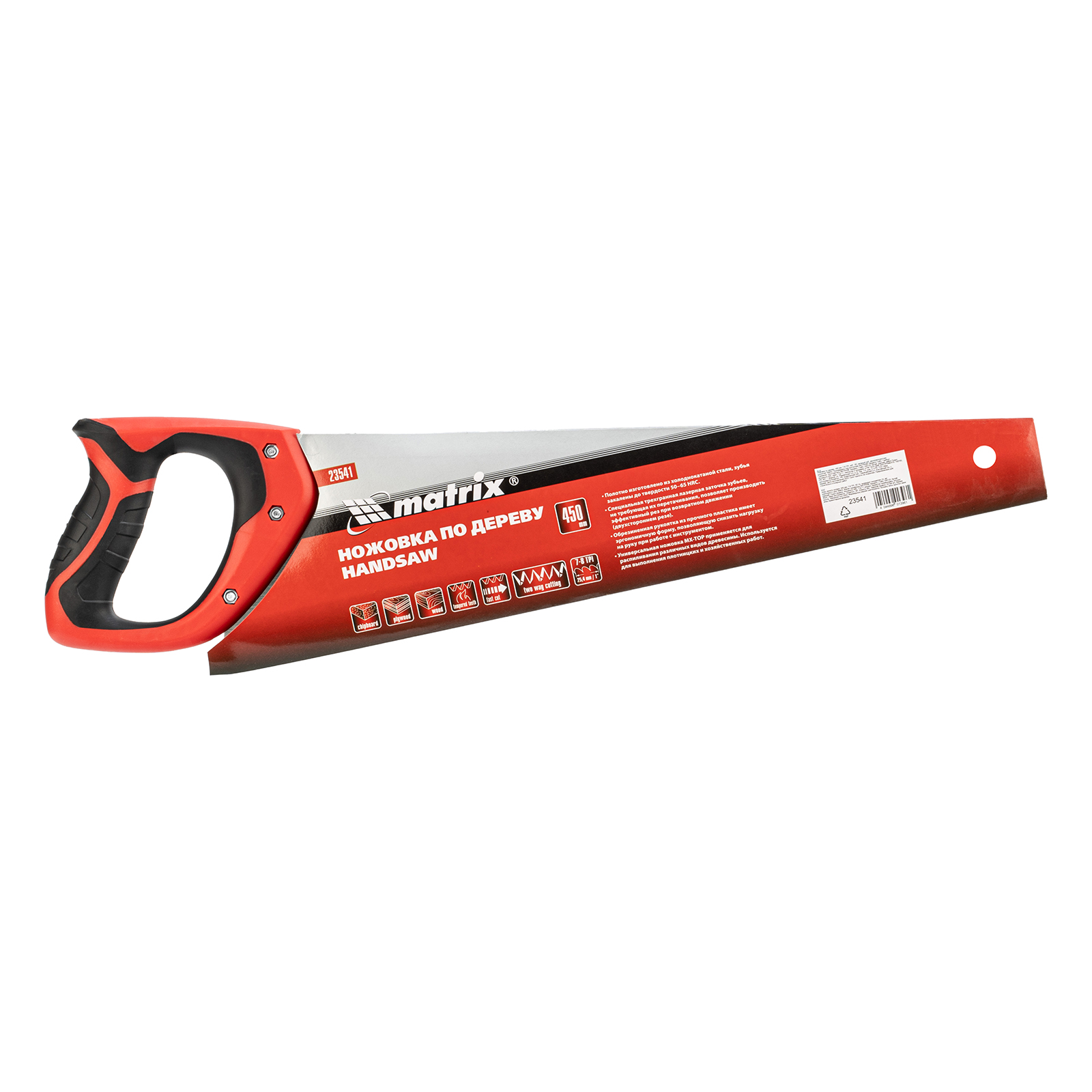 Миниатюра изображения товара 5