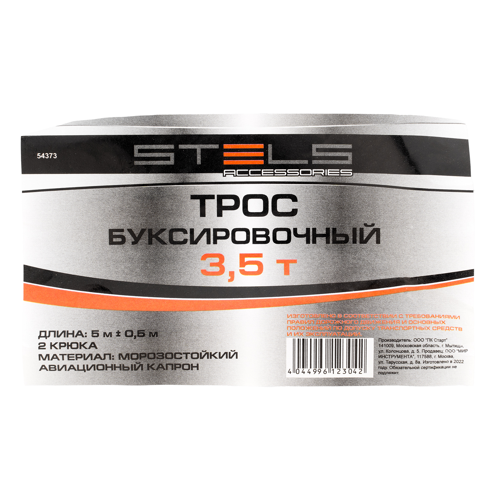 Миниатюра изображения товара 7 Миниатюра изображения товара 7
