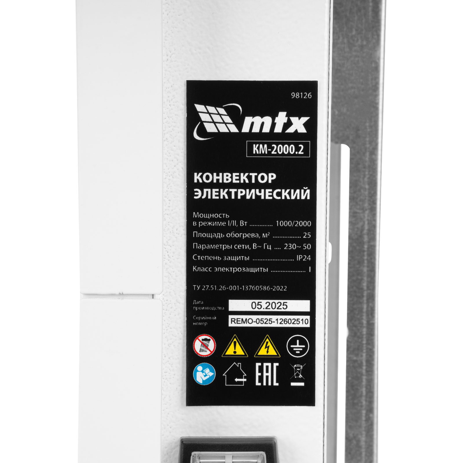 Миниатюра изображения товара 19