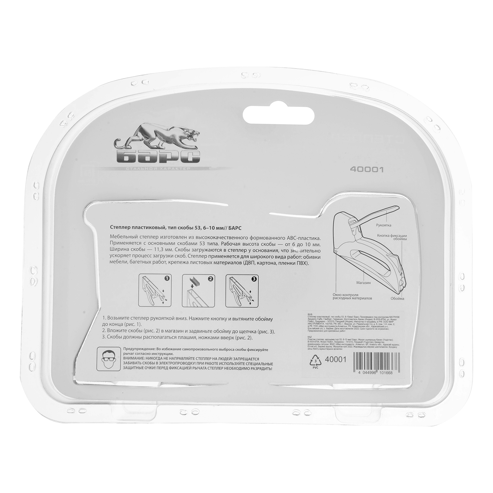 Миниатюра изображения товара 8