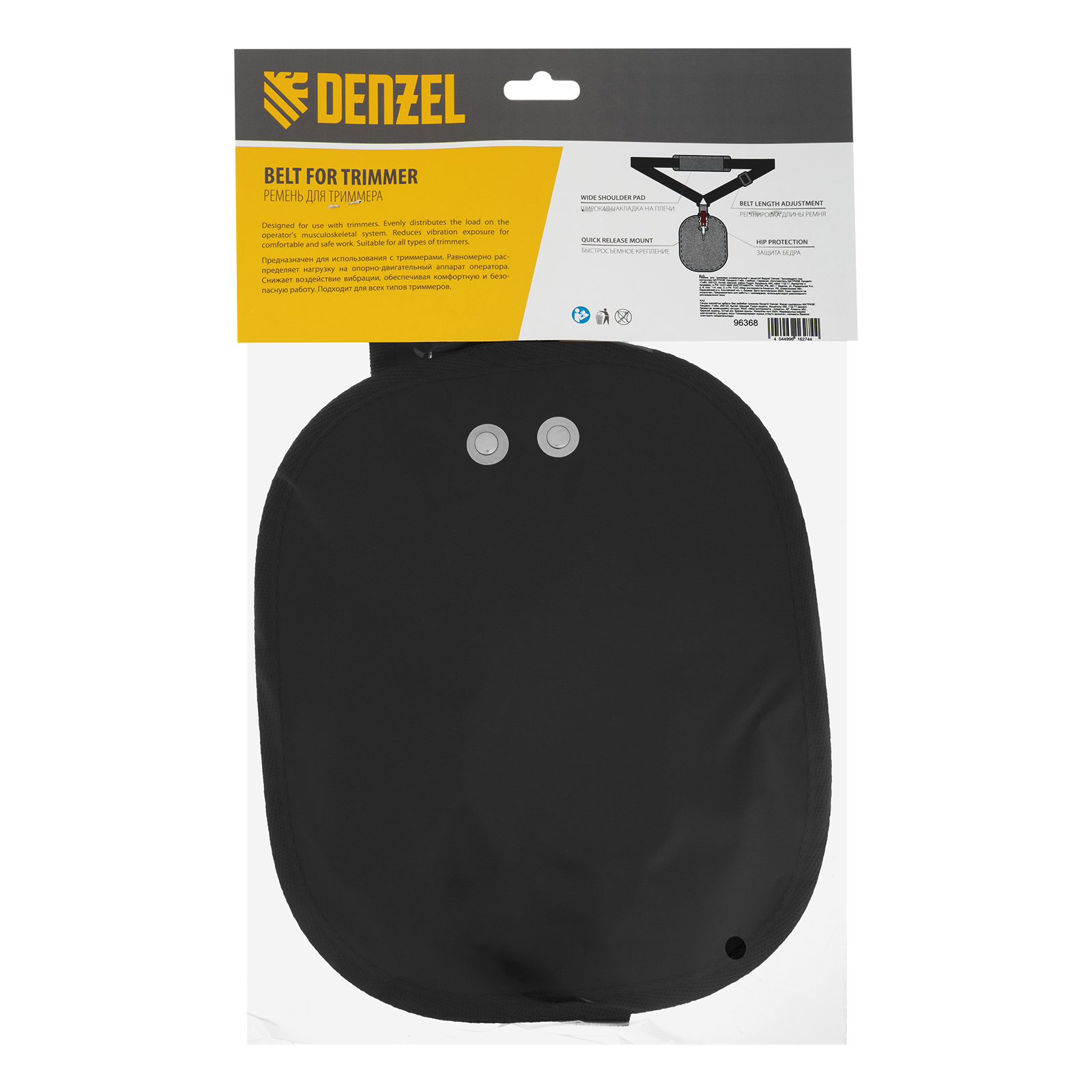 Миниатюра изображения товара 11