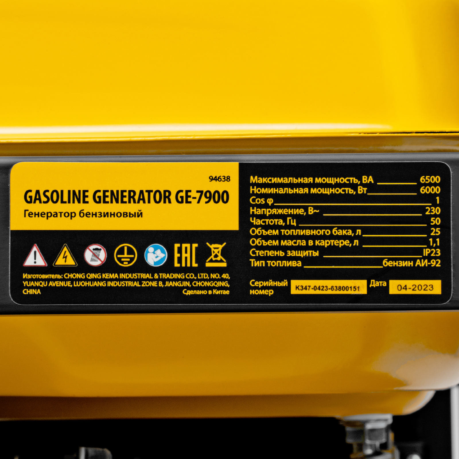 Миниатюра изображения товара 10 Миниатюра изображения товара 10
