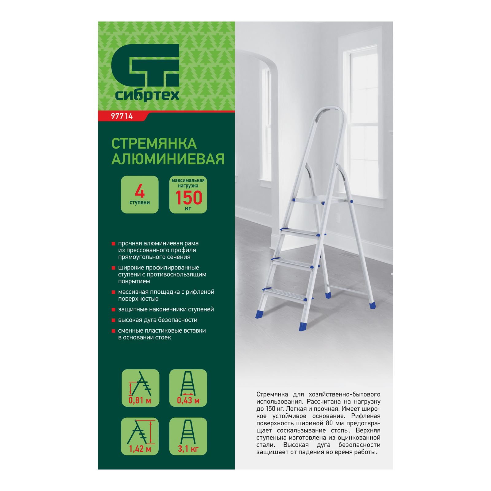 Миниатюра изображения товара 10