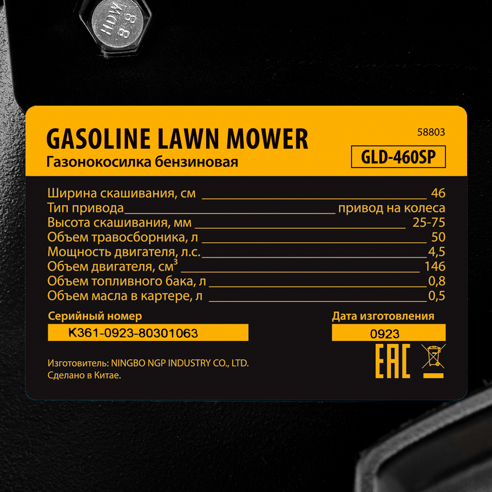 Миниатюра изображения товара 17