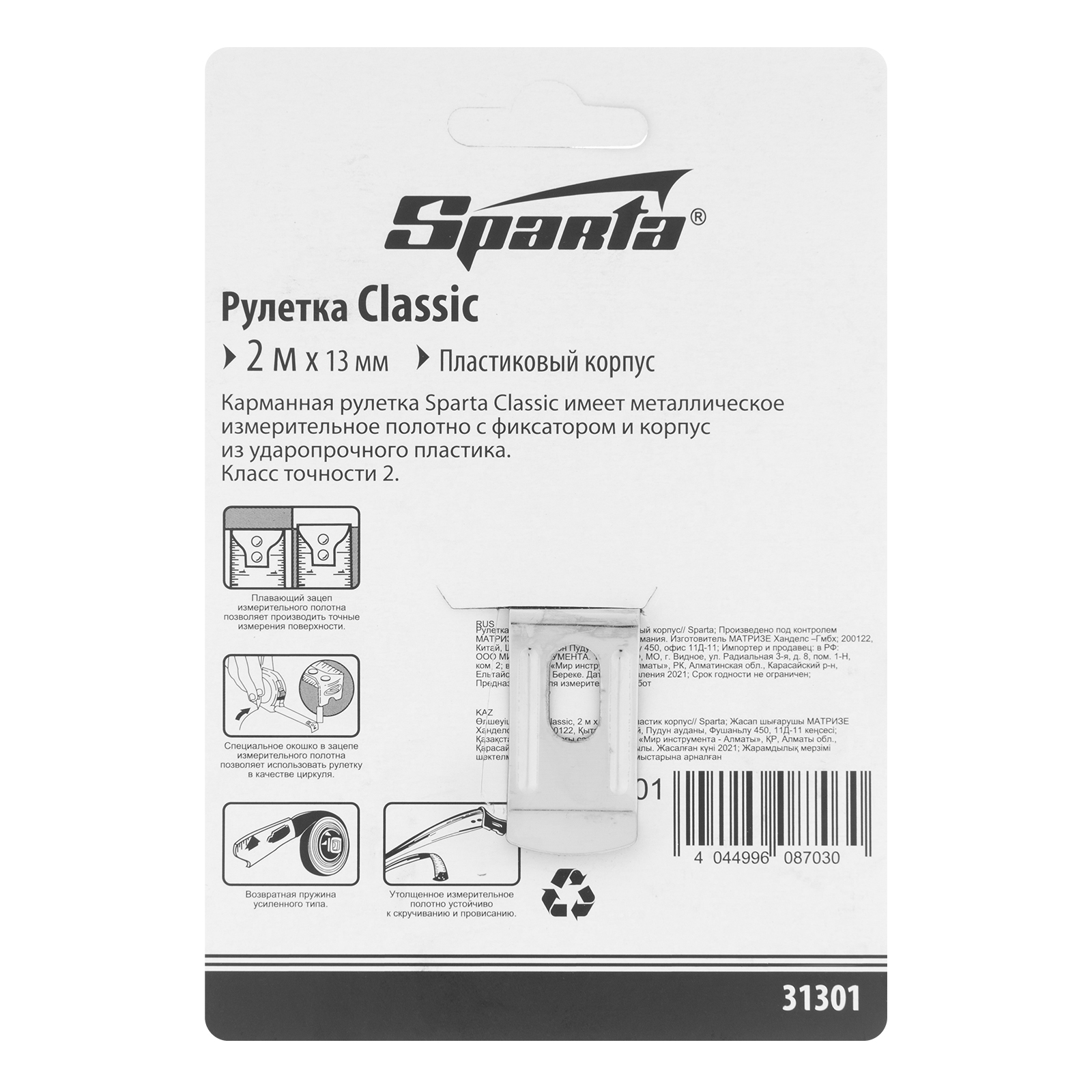 Миниатюра изображения товара 6