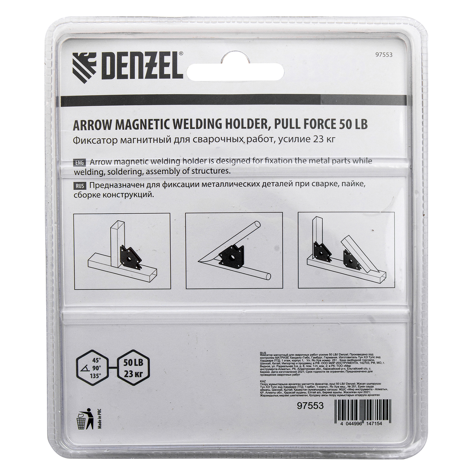 Миниатюра изображения товара 4