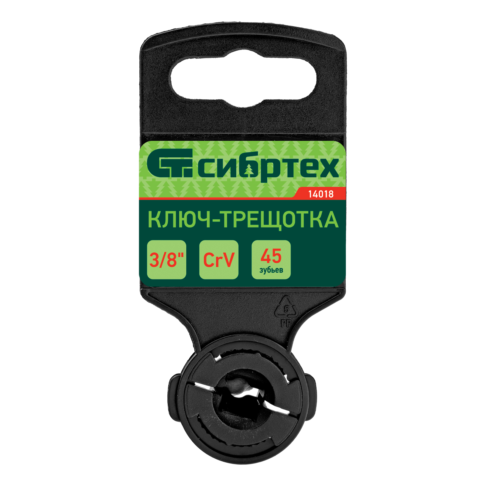 Миниатюра изображения товара 8