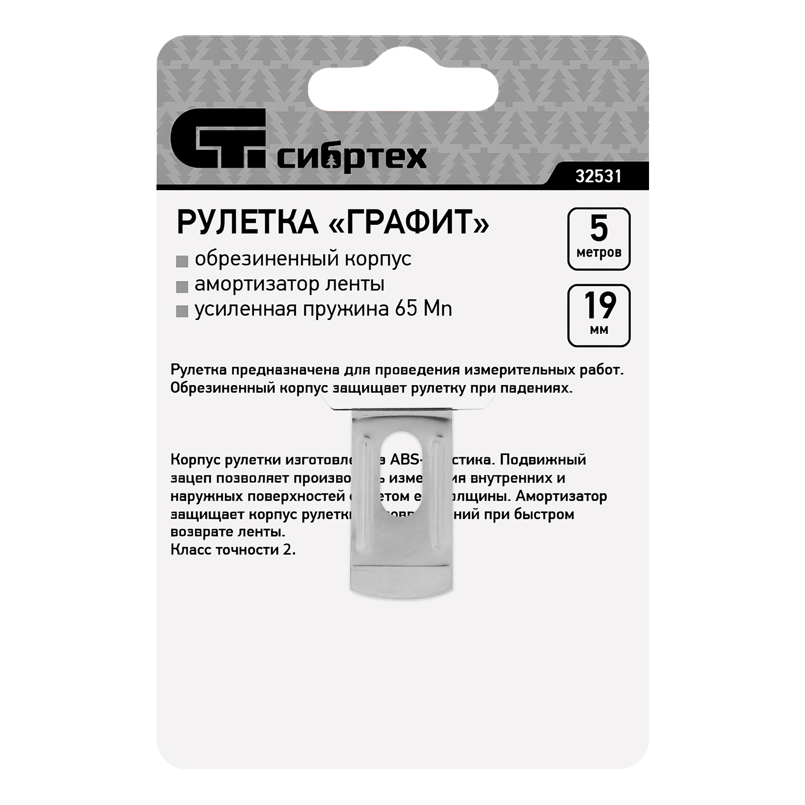 Миниатюра изображения товара 6