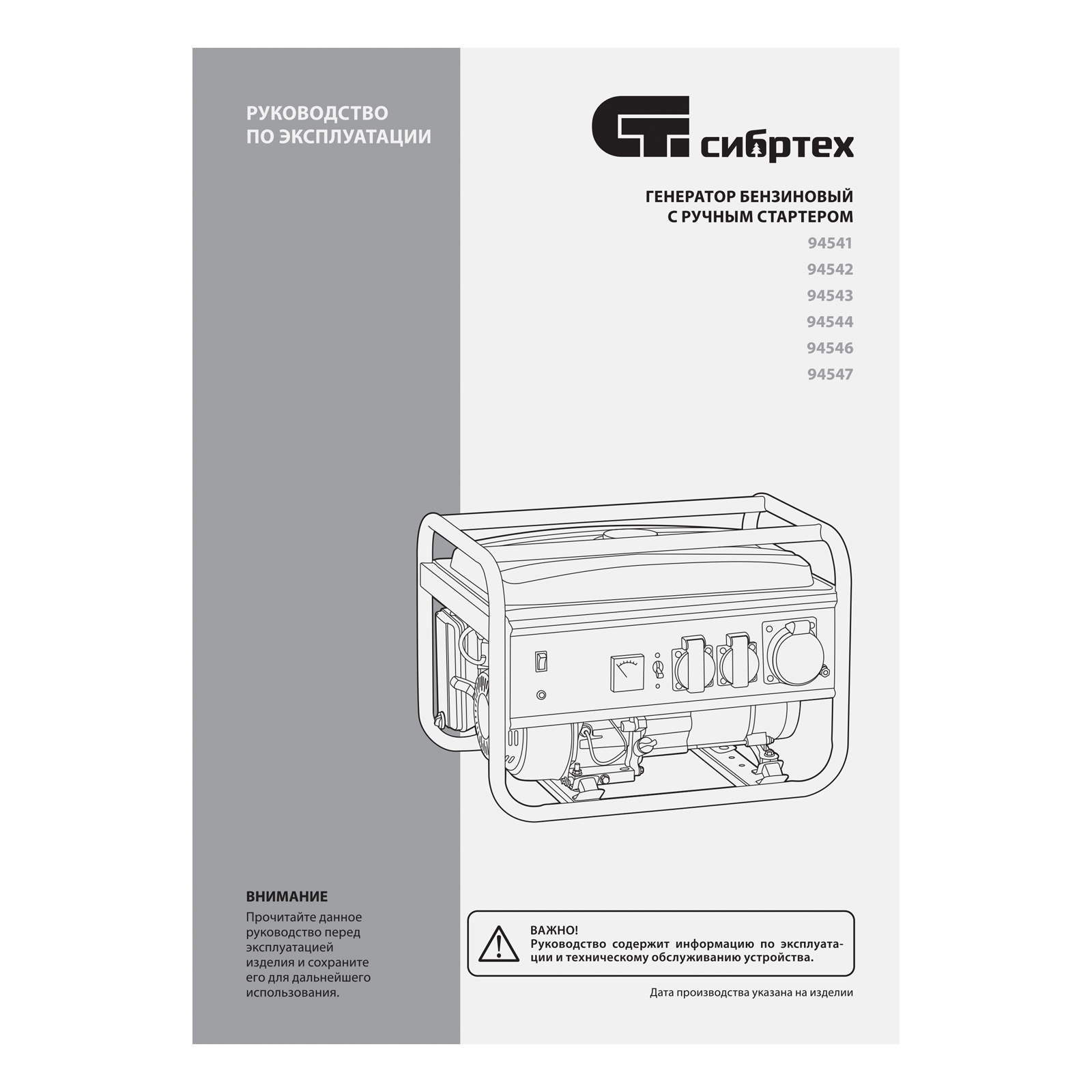Миниатюра изображения товара 12