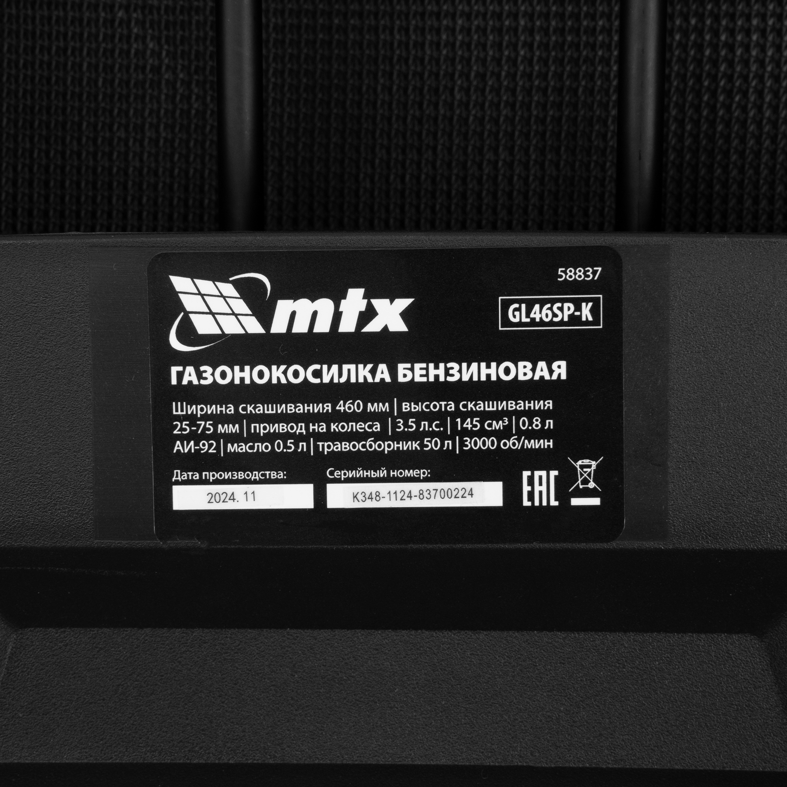 Миниатюра изображения товара 19