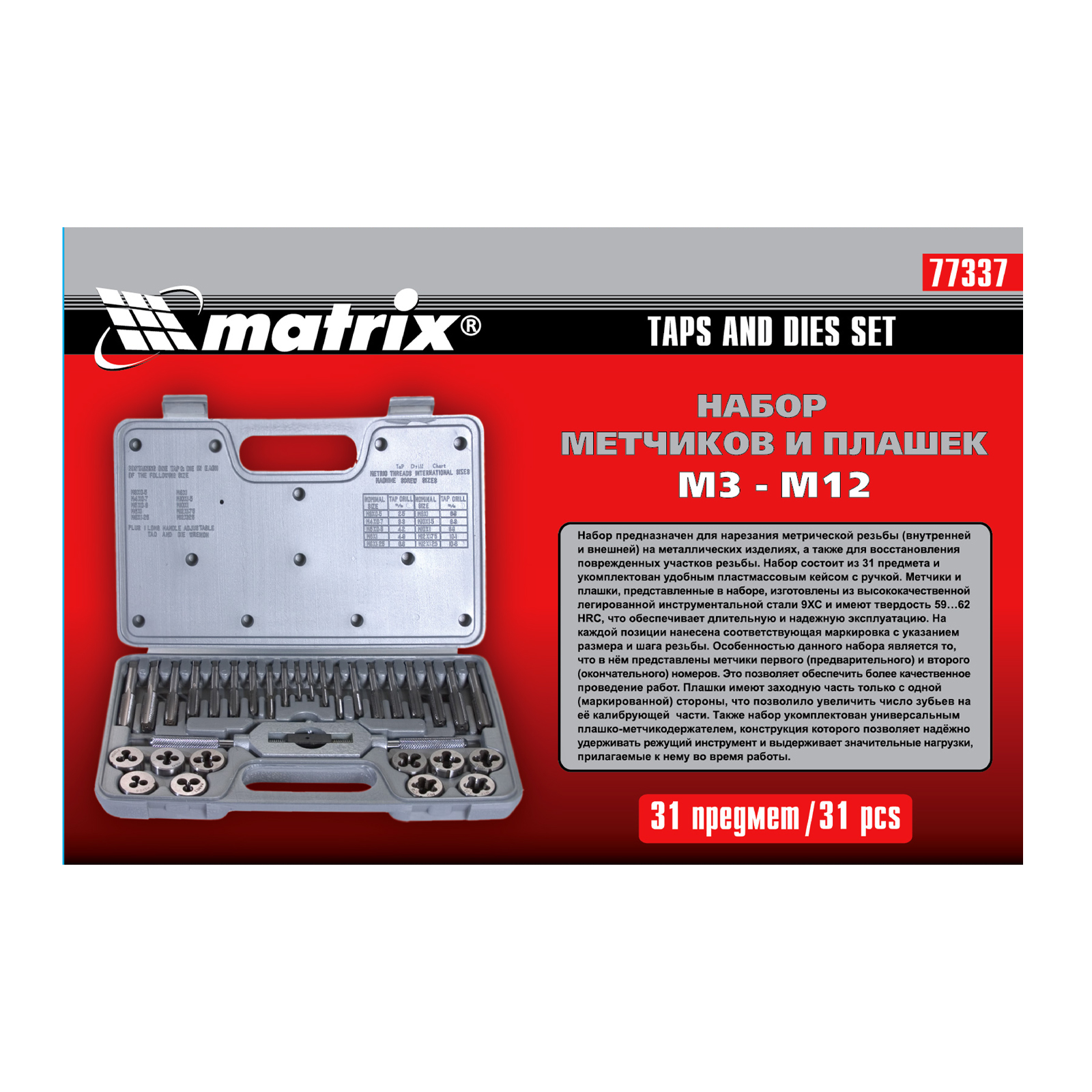 Миниатюра изображения товара 8