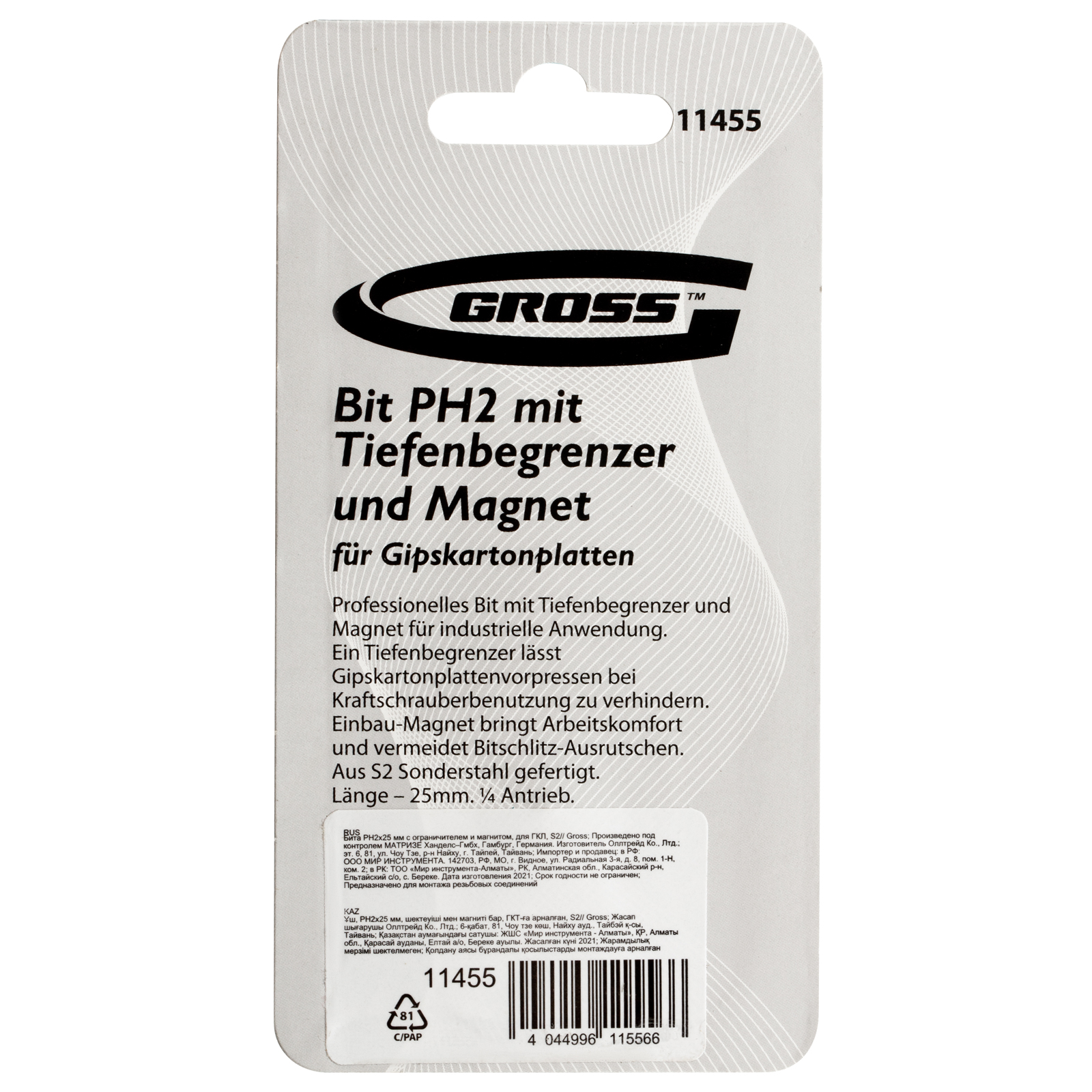 Миниатюра изображения товара 5 Миниатюра изображения товара 5