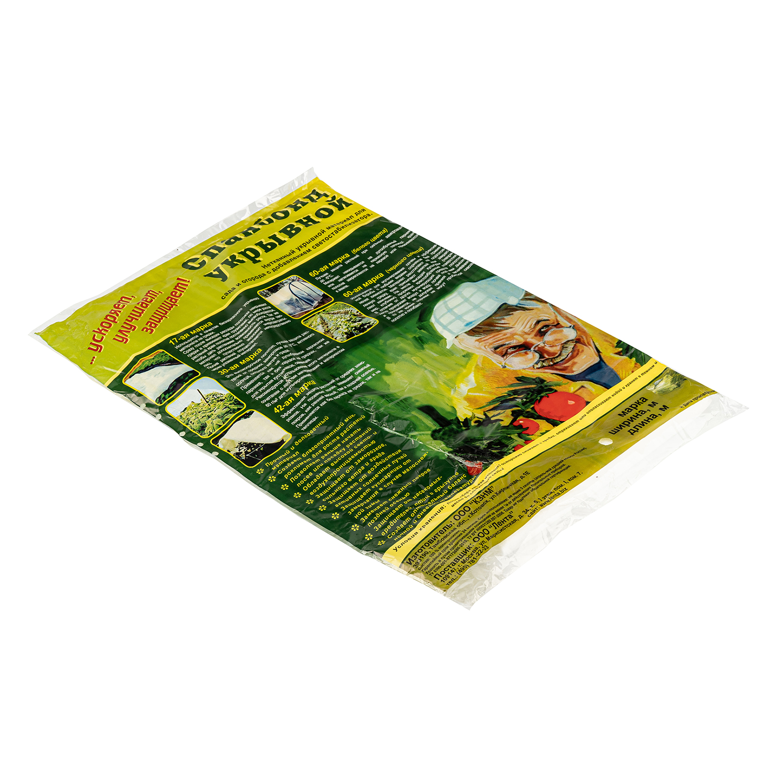 Миниатюра изображения товара 3 Миниатюра изображения товара 3