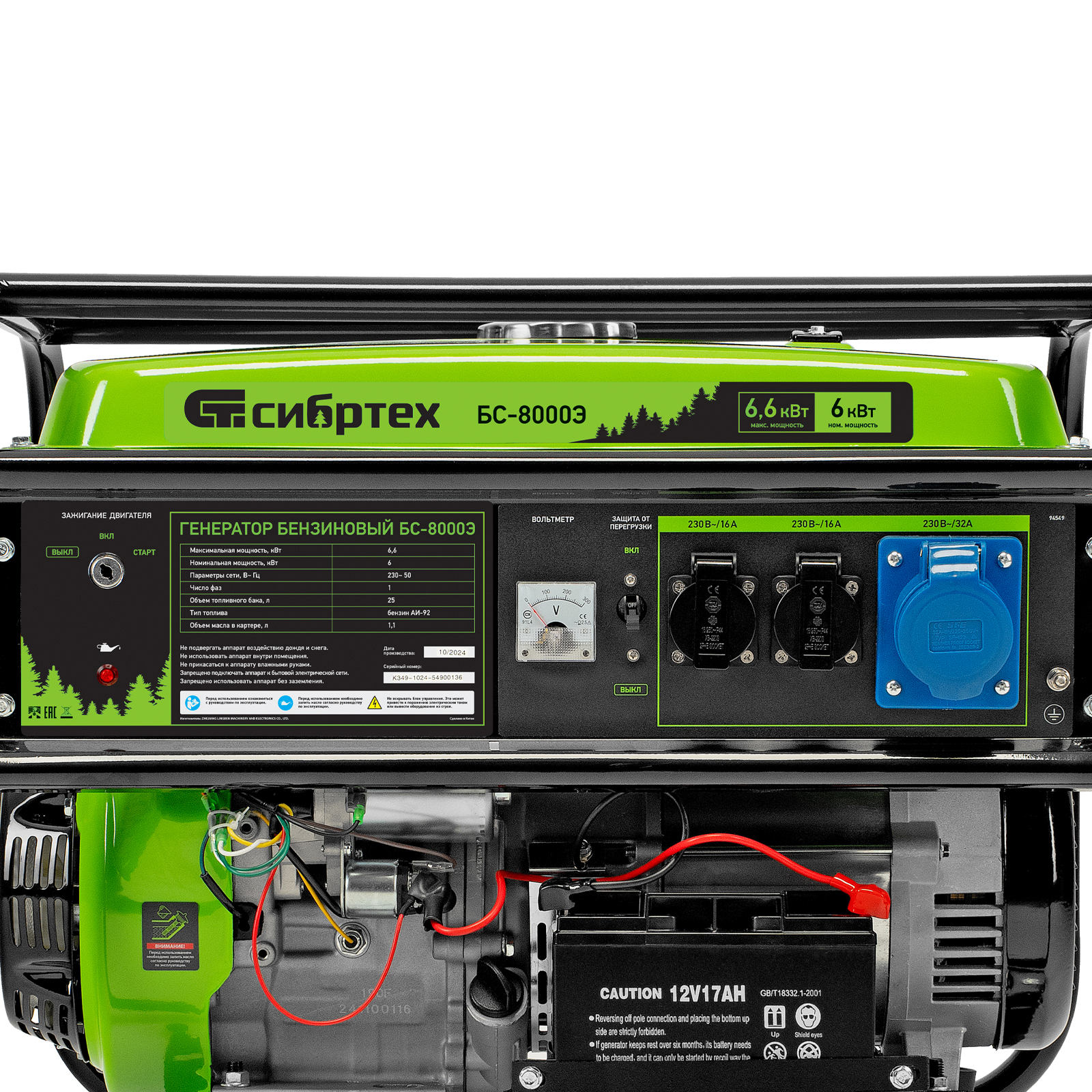 Миниатюра изображения товара 15