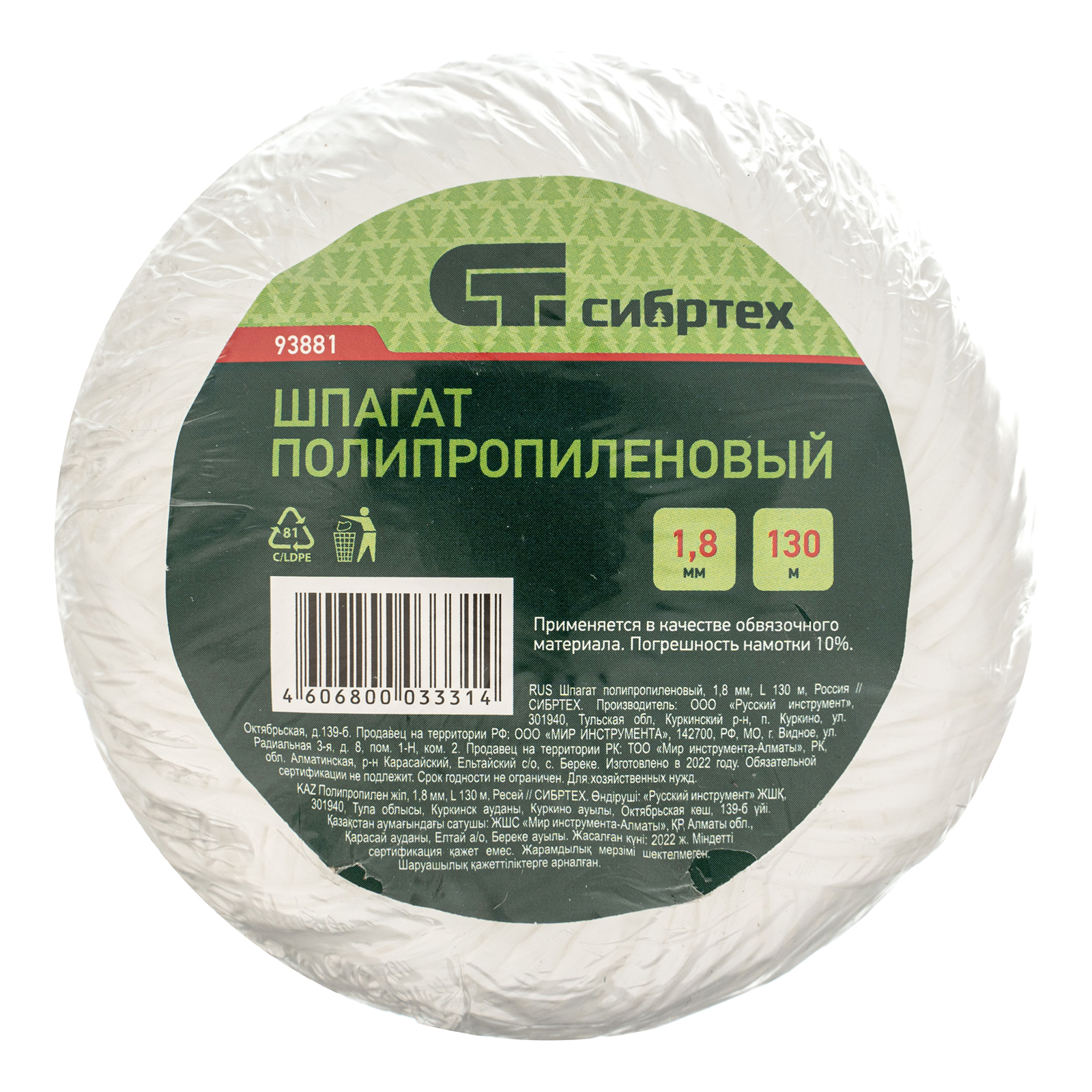 Миниатюра изображения товара 4