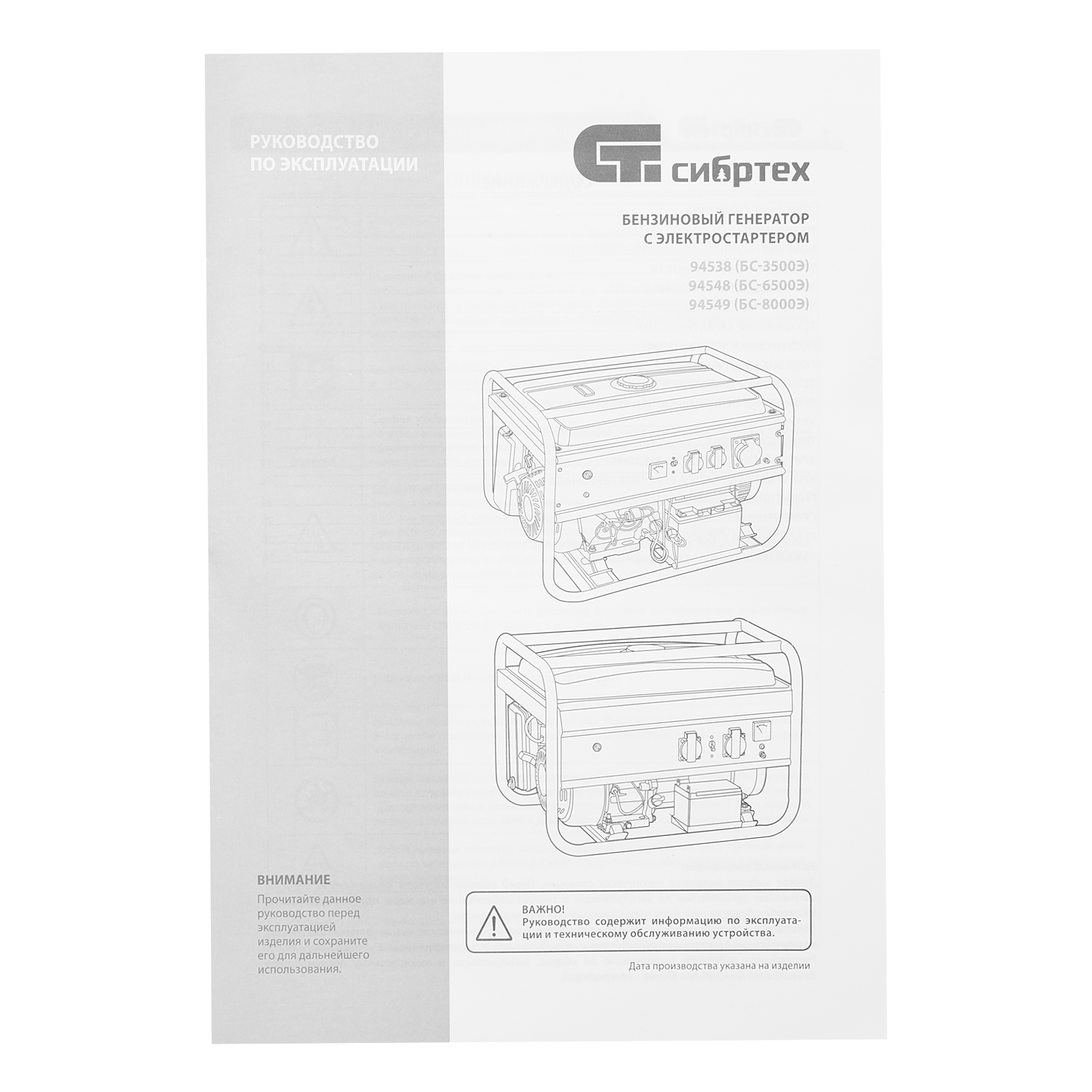 Миниатюра изображения товара 16 Миниатюра изображения товара 16