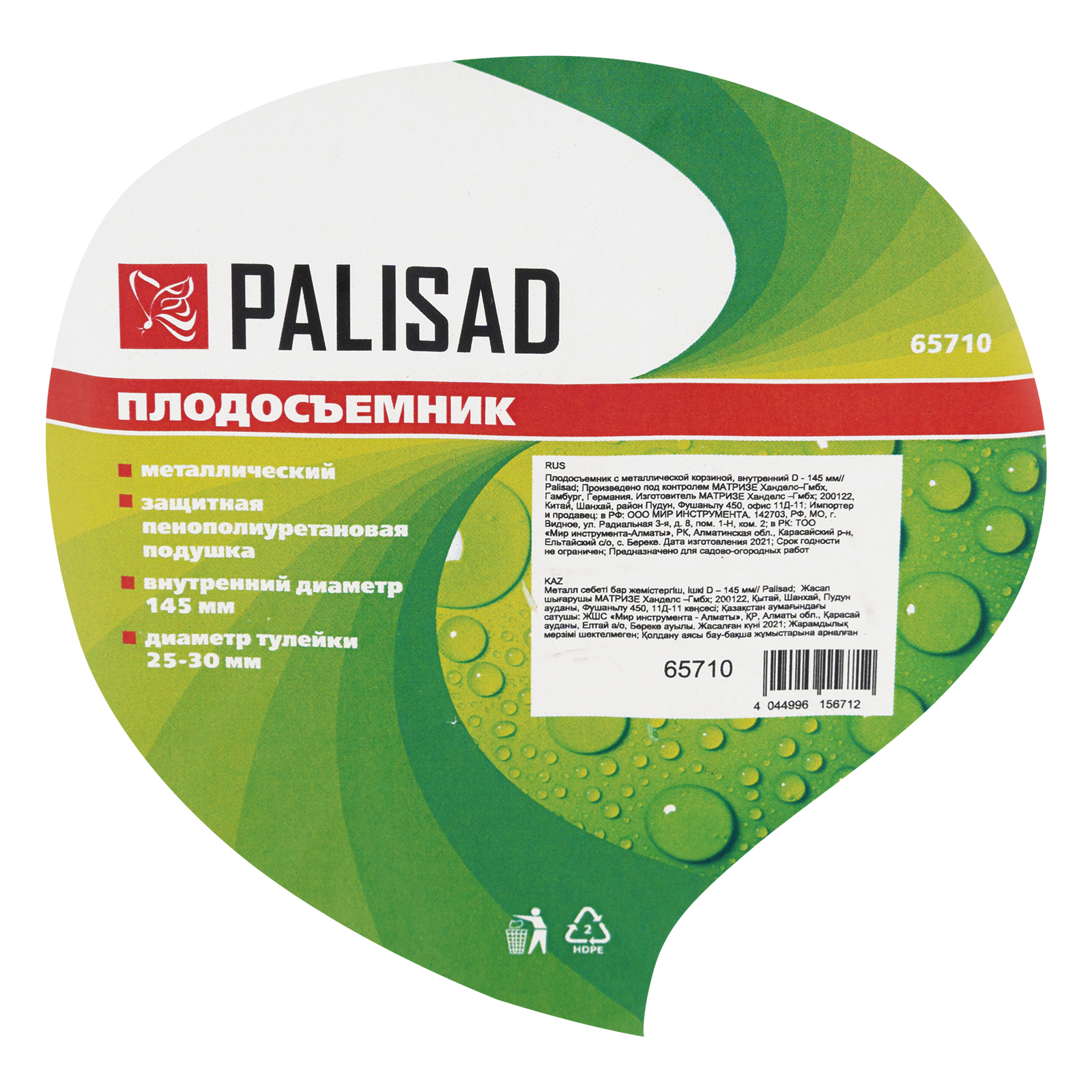 Миниатюра изображения товара 5