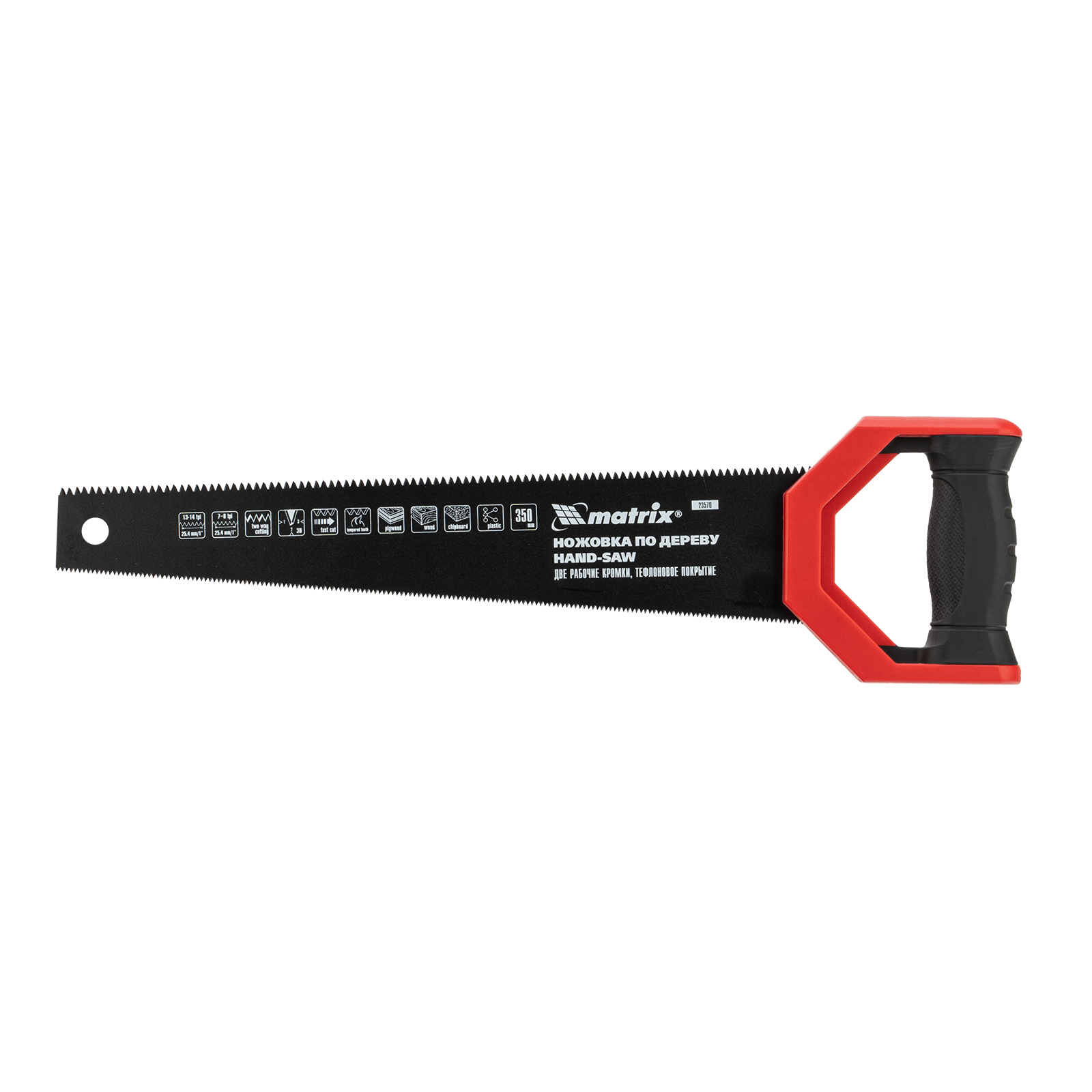 Миниатюра изображения товара 1