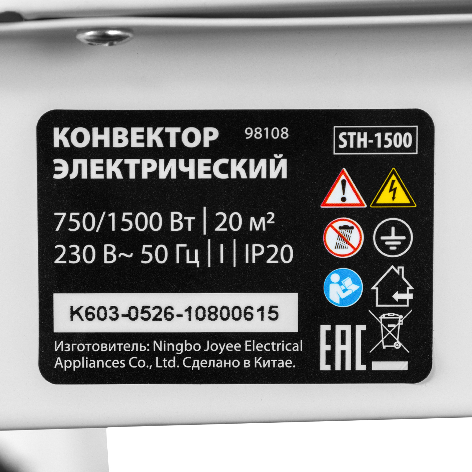 Миниатюра изображения товара 20 Миниатюра изображения товара 20