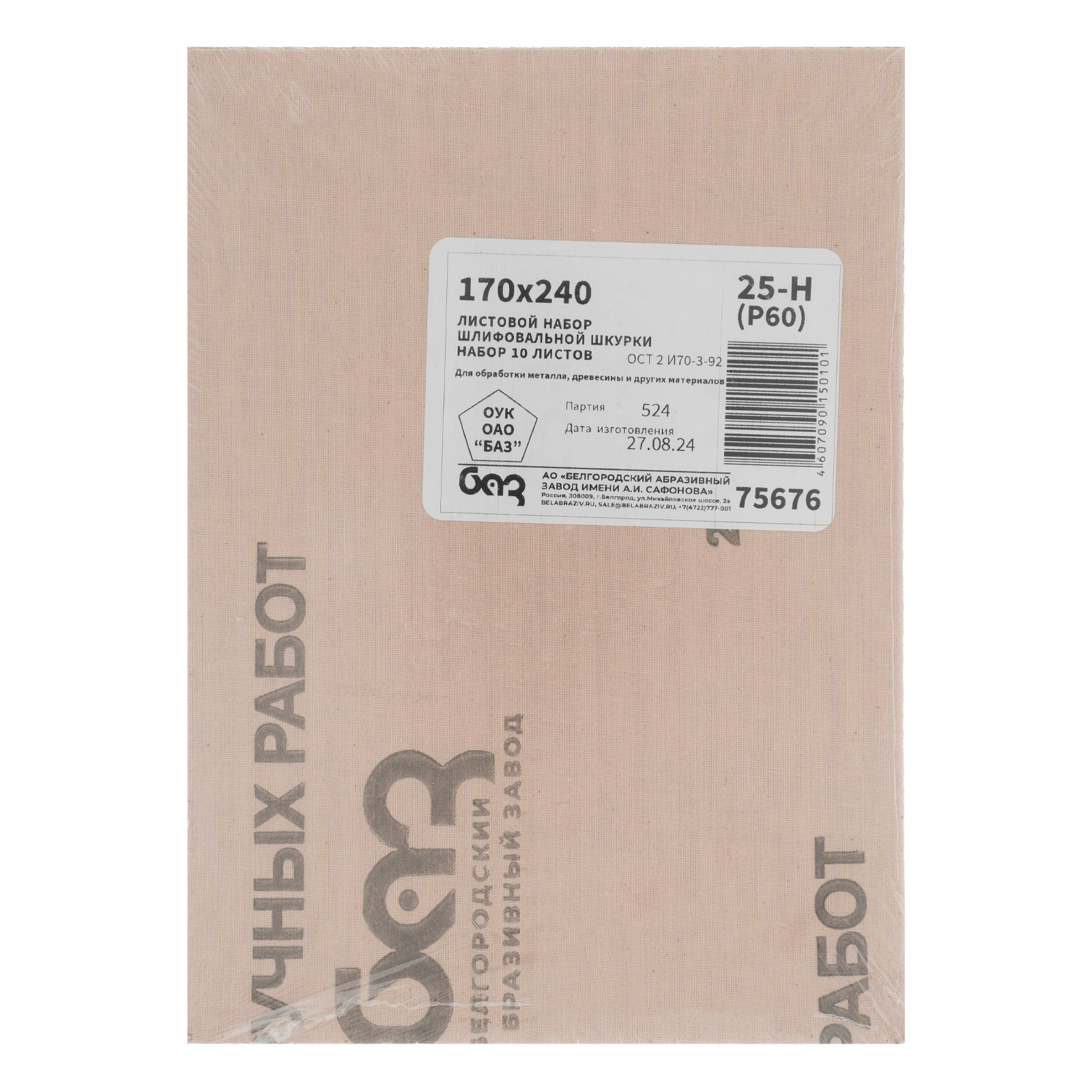 Миниатюра изображения товара 6